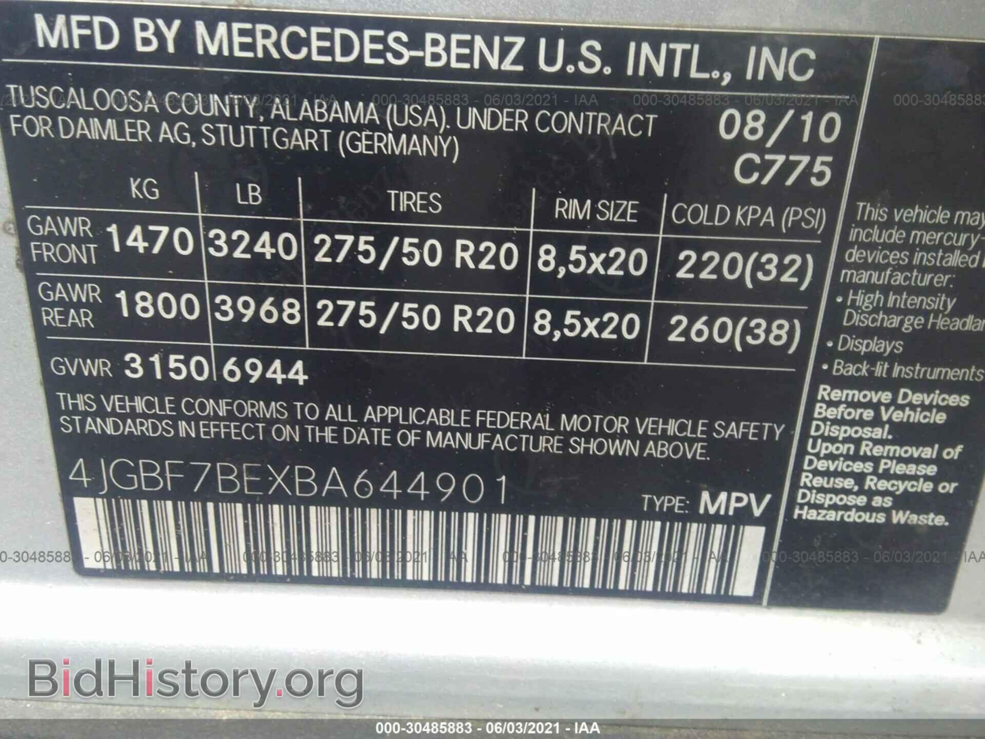 2011 MERCEDES-BENZ GL-CLASS - VIN: 4JGBF7BEXBA644901 - Фото 9