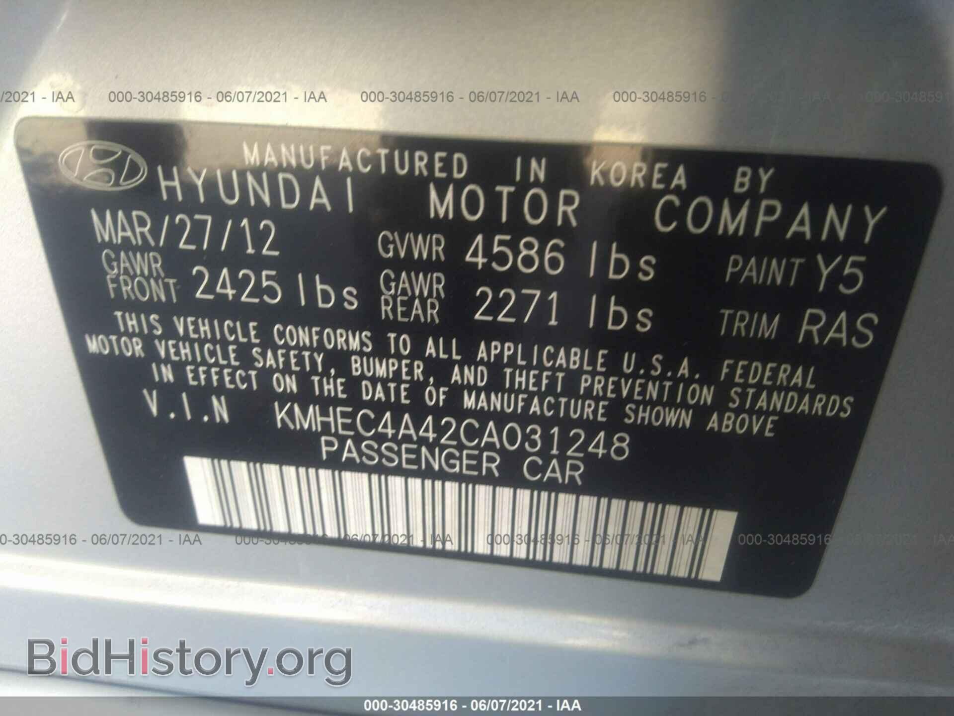 2012 HYUNDAI SONATA - VIN: KMHEC4A42CA031248 - Photo 9