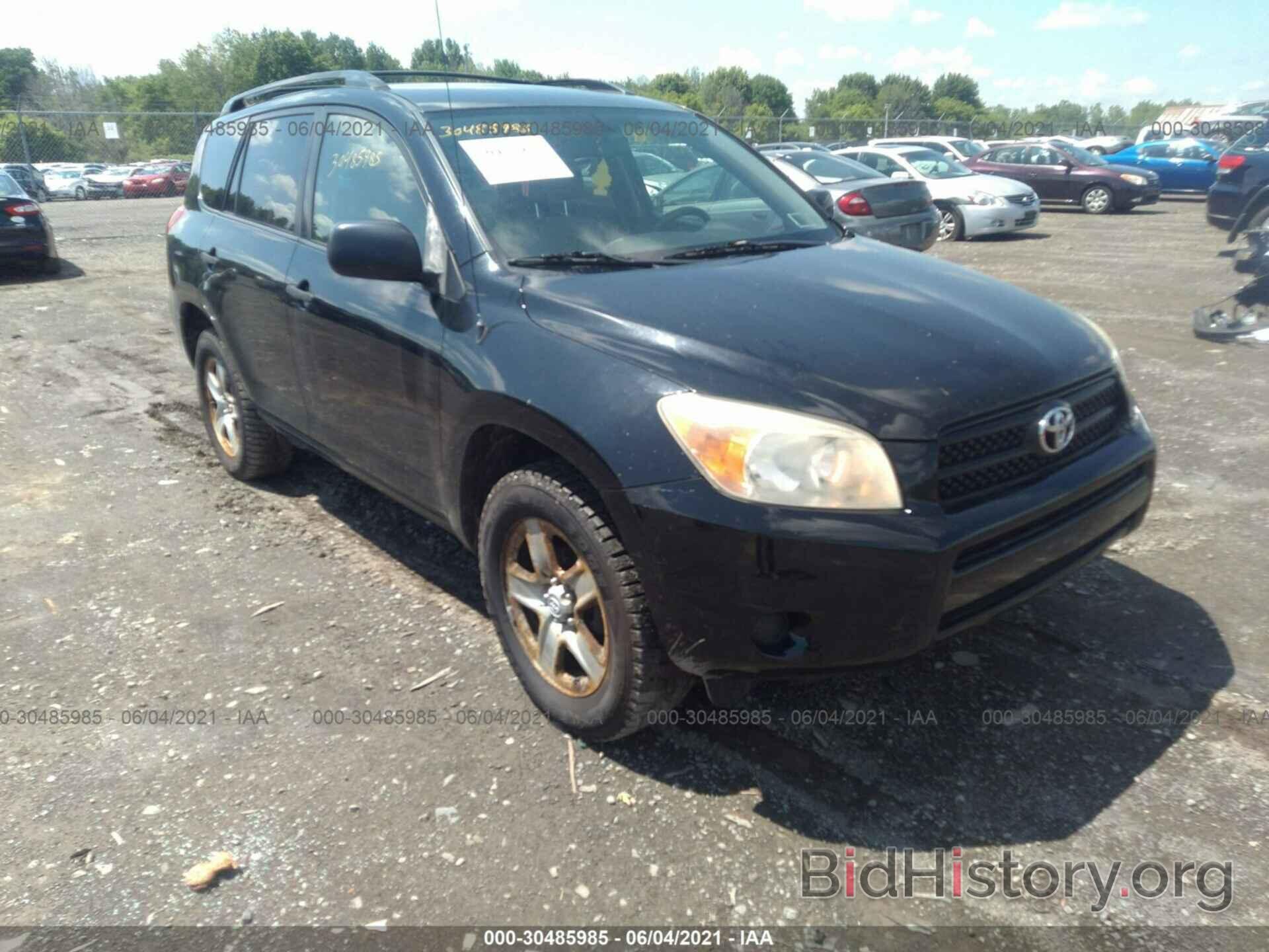 Photo JTMBD33V386088346 - TOYOTA RAV4 2008