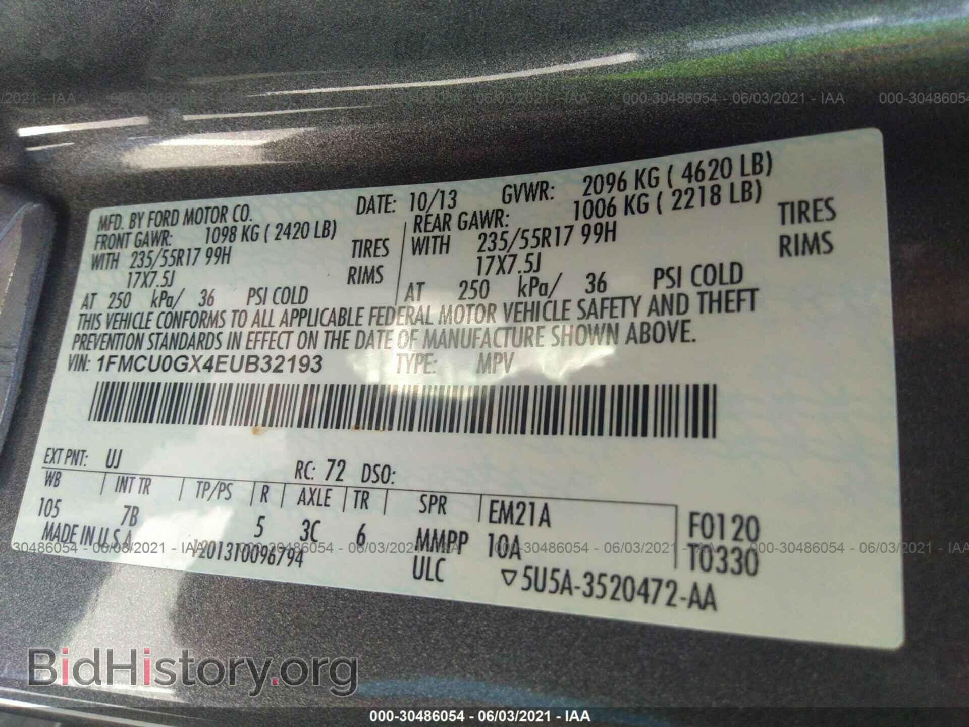 2014 FORD ESCAPE - VIN: 1FMCU0GX4EUB32193 - Фото 9