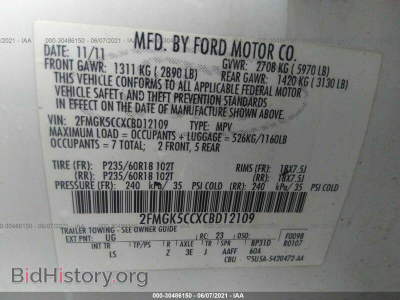 2012 Ford FLEX (VIN 2FMGK5CCXCBD12109) — photo 9 of 11