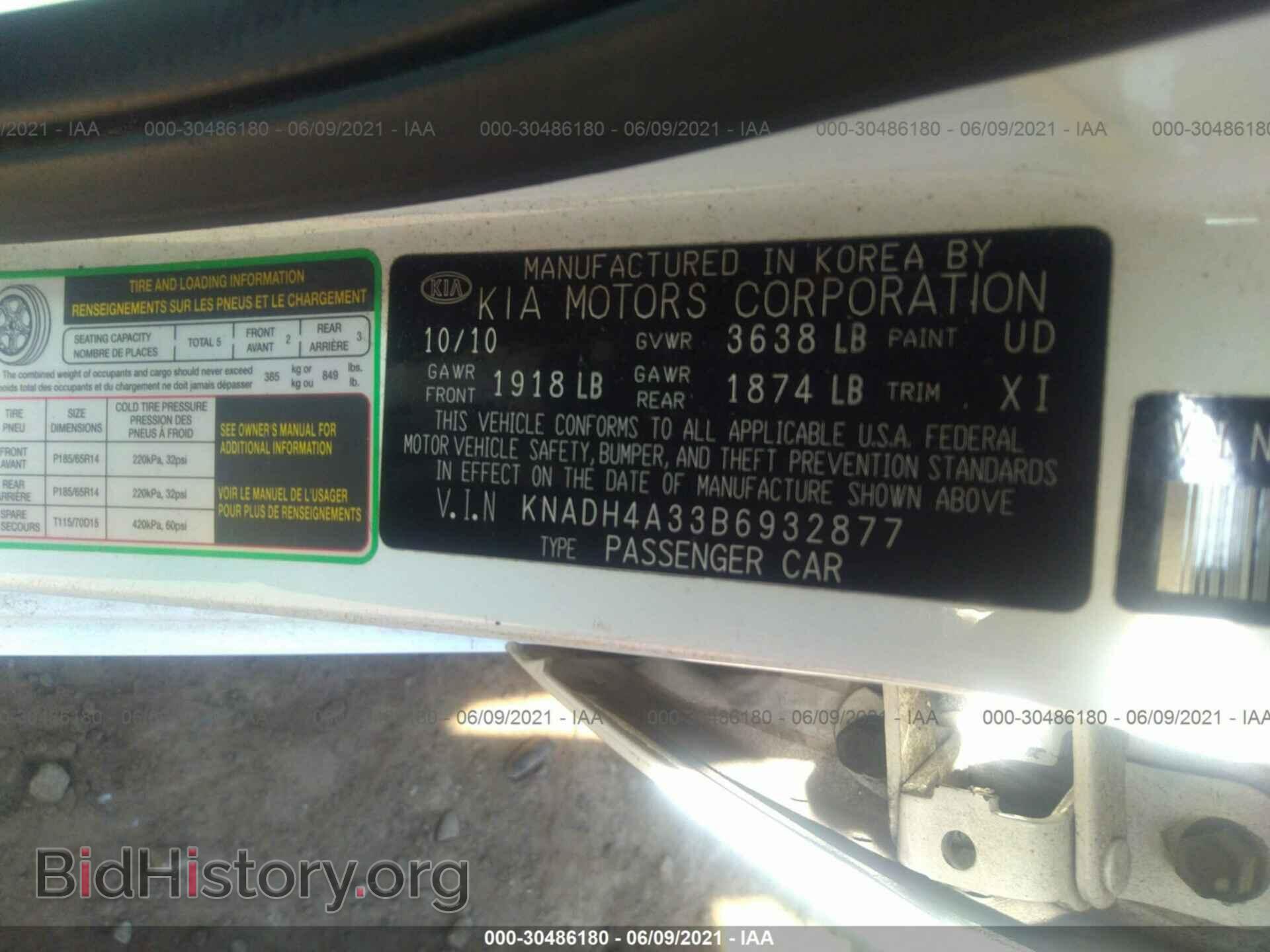 2011 KIA RIO - VIN: KNADH4A33B6932877 - Фото 9