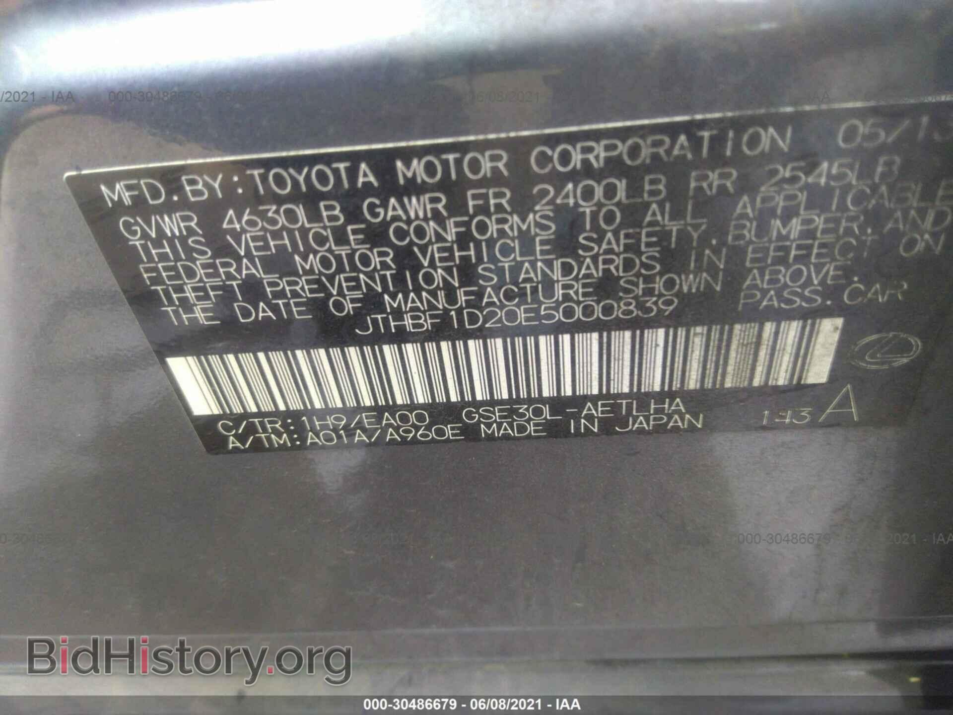 2014 LEXUS IS 250 - VIN: JTHBF1D20E5000839 - Фото 9