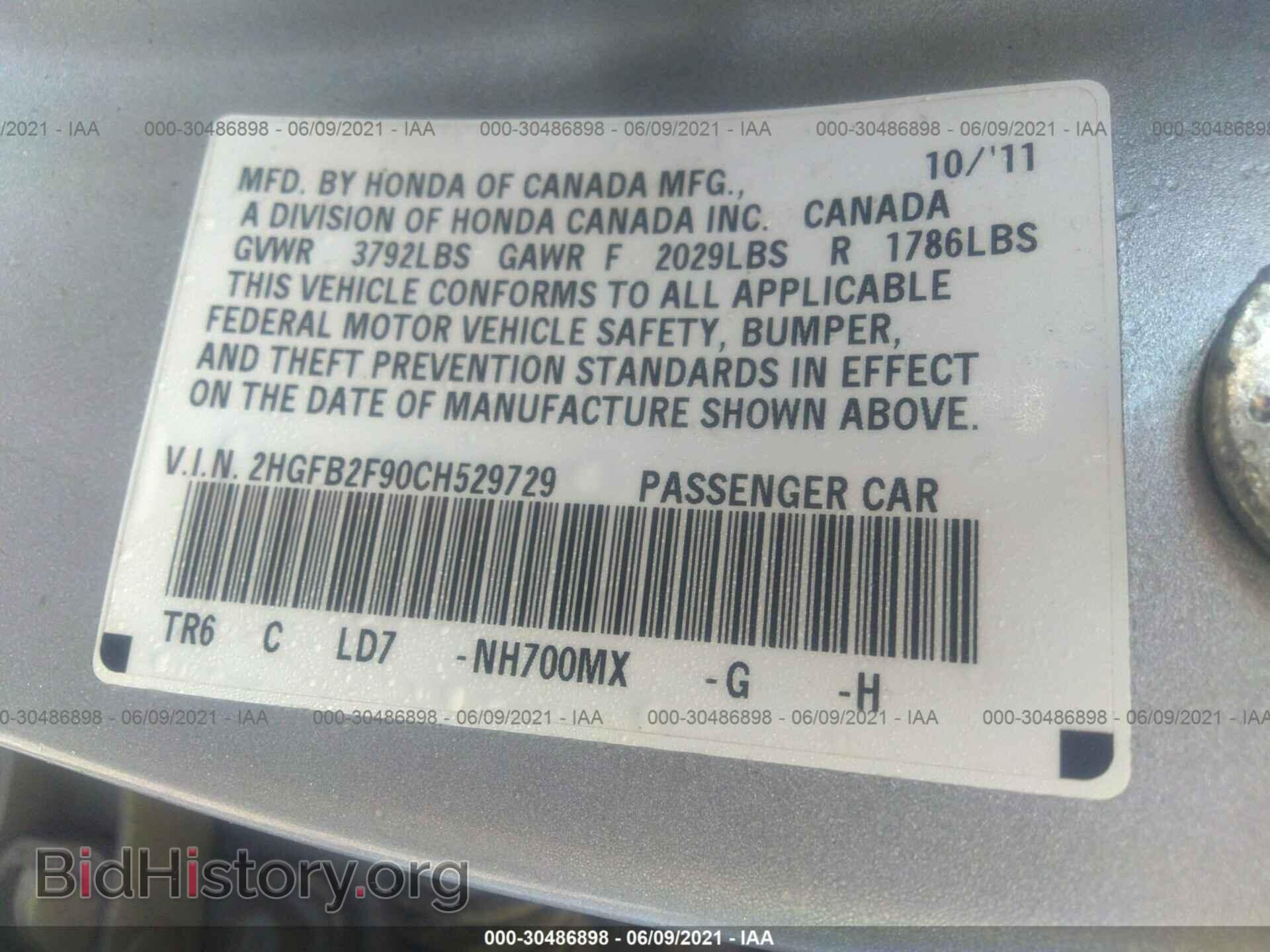 2012 HONDA CIVIC SDN - VIN: 2HGFB2F90CH529729 - Фото 9