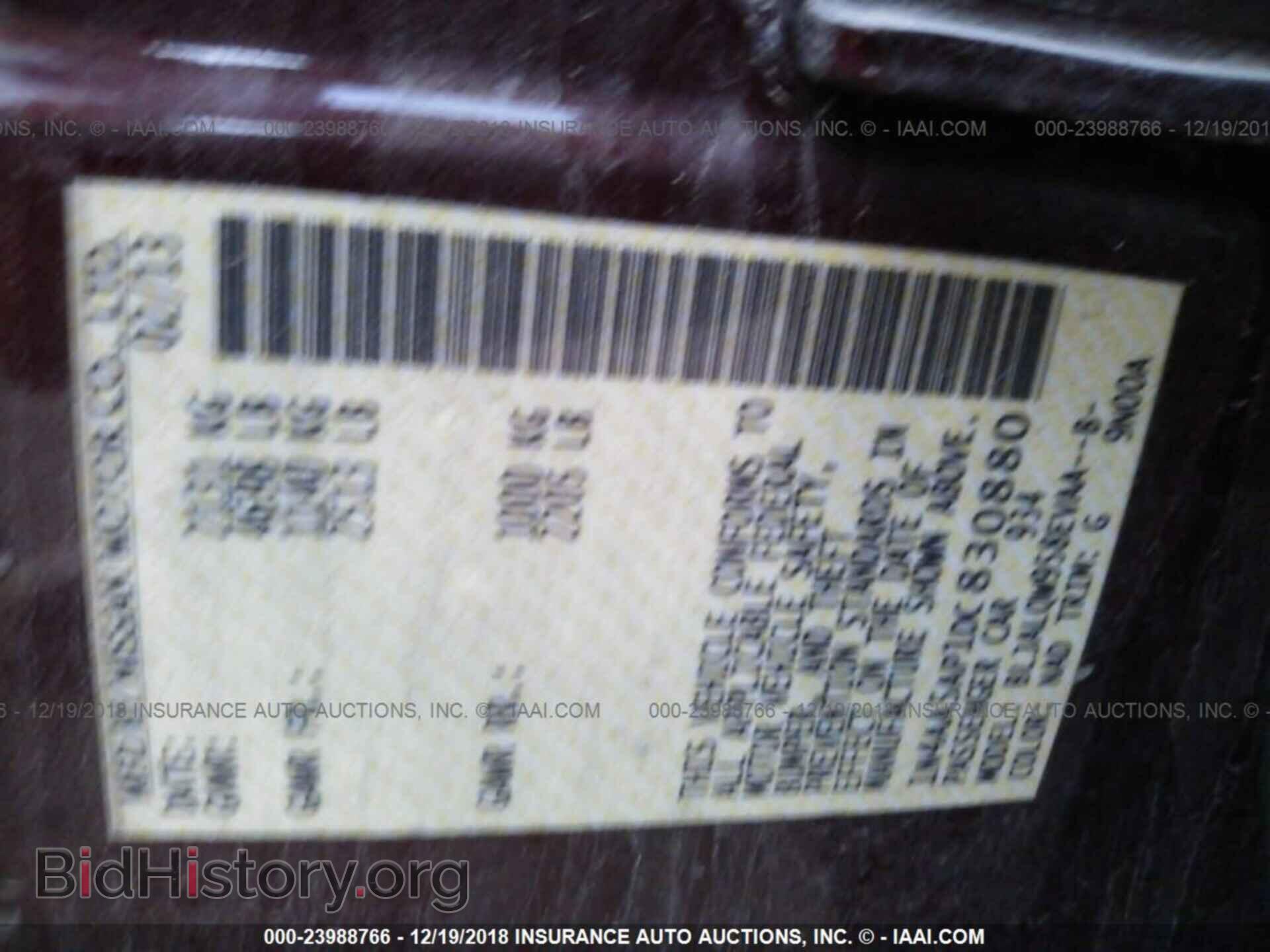 2013 NISSAN MAXIMA - VIN: 1N4AA5AP1DC830880 - Фото 9
