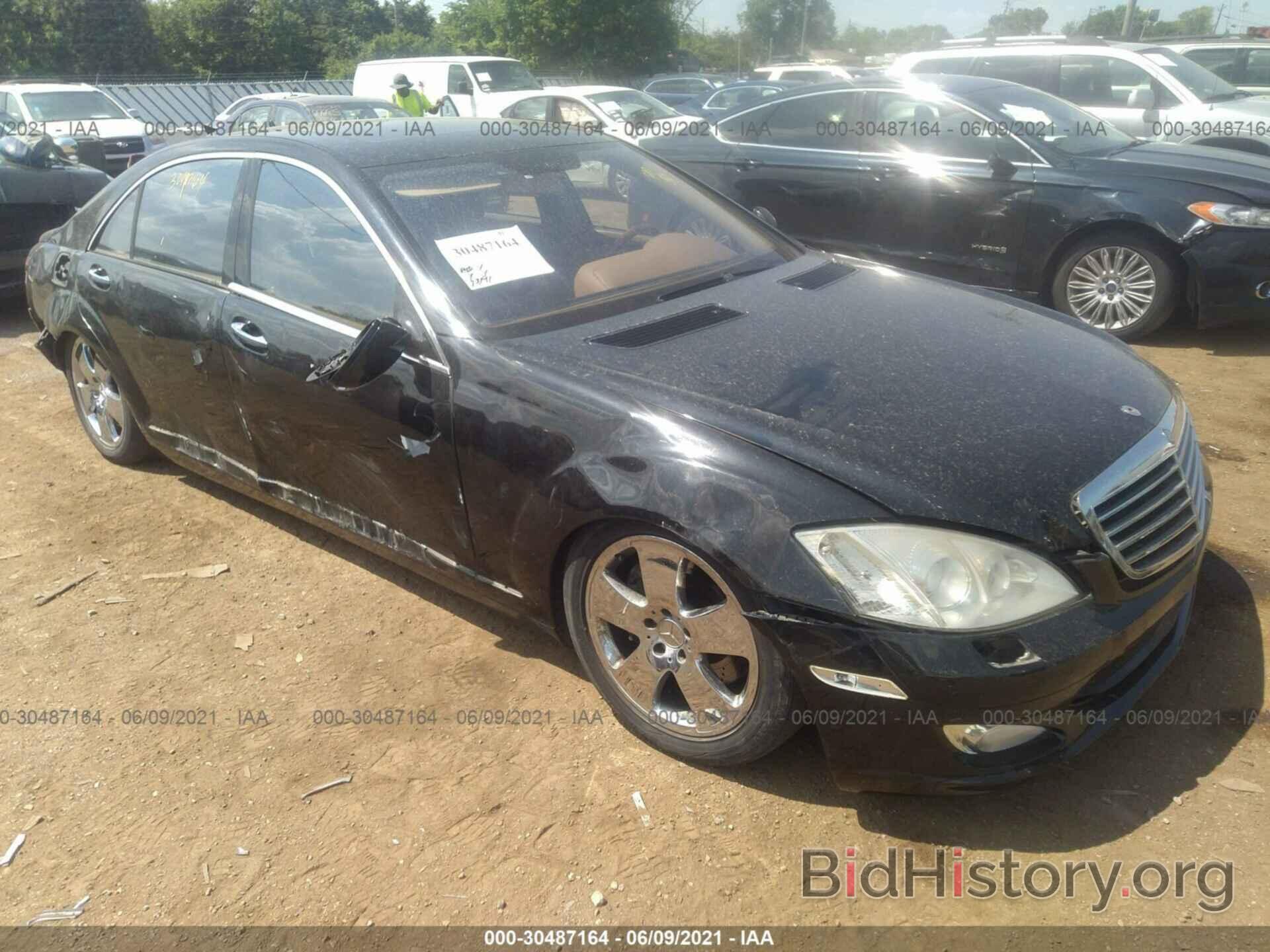 Photo WDDNG86XX7A133203 - MERCEDES-BENZ S-CLASS 2007