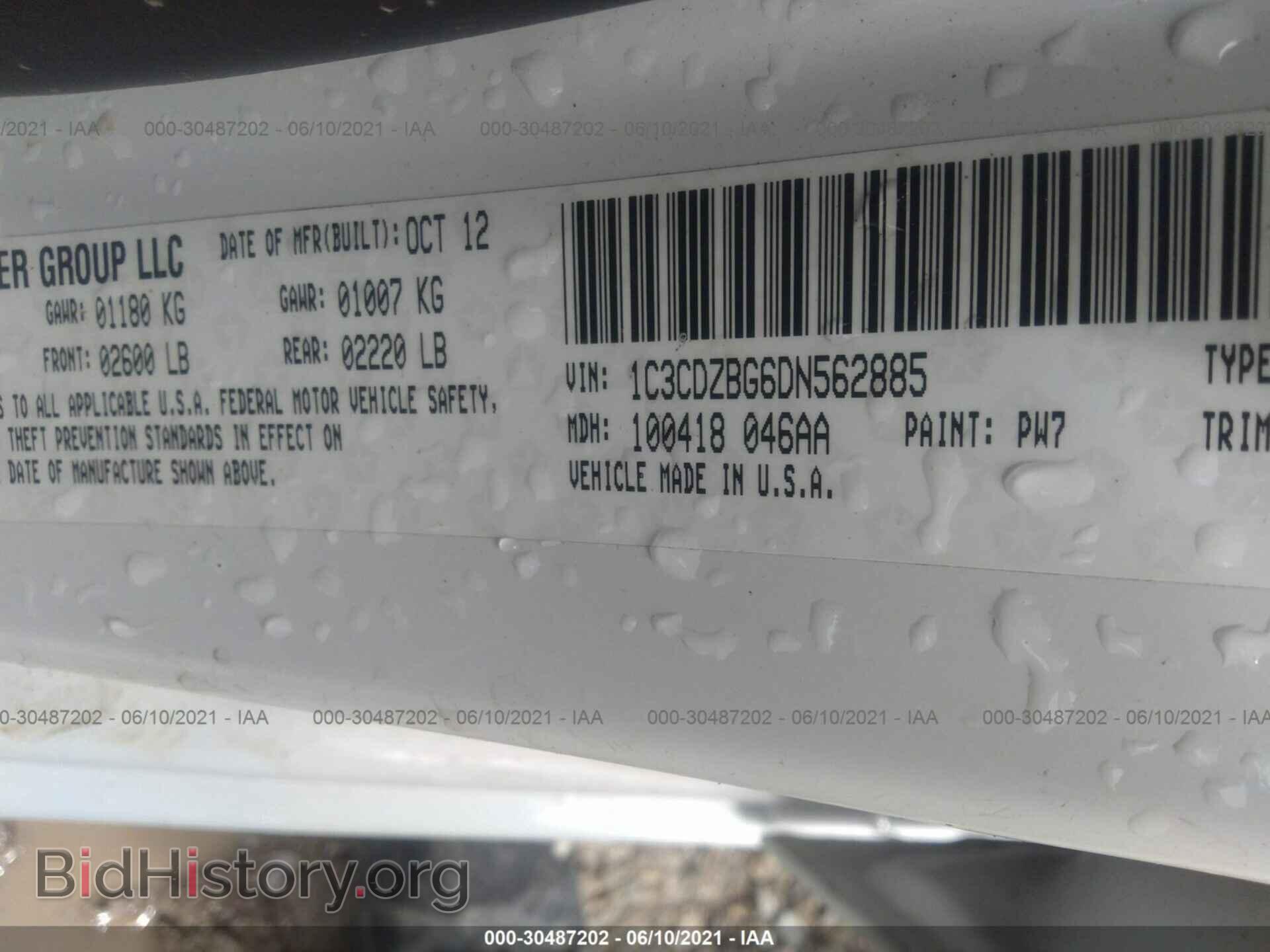 2013 DODGE AVENGER - VIN: 1C3CDZBG6DN562885 - Photo 9