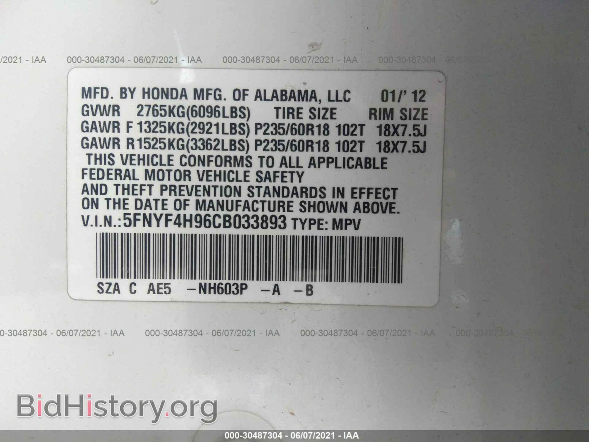 2012 HONDA PILOT - VIN: 5FNYF4H96CB033893 - Фото 9