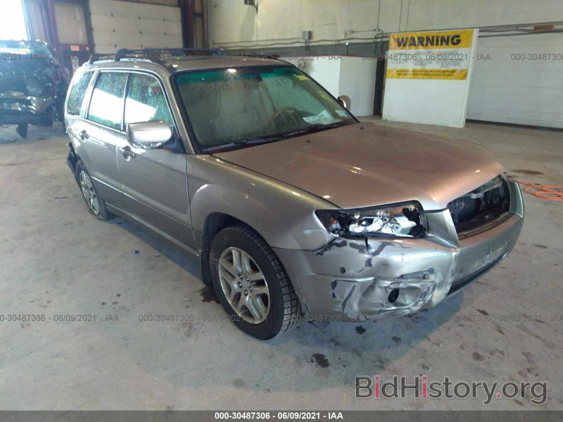 Photo JF1SG67686H745130 - SUBARU FORESTER 2006