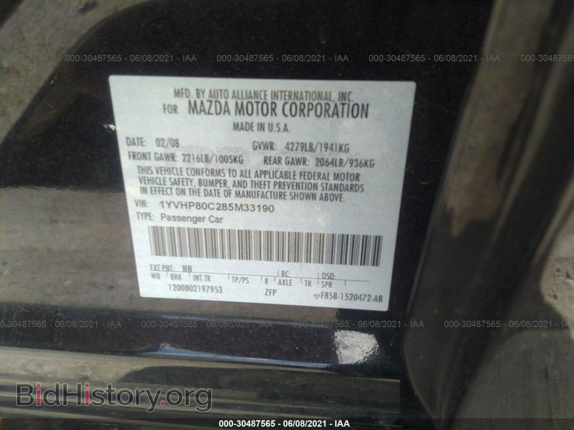 2008 MAZDA MAZDA6 - VIN: 1YVHP80C285M33190 - Фото 9
