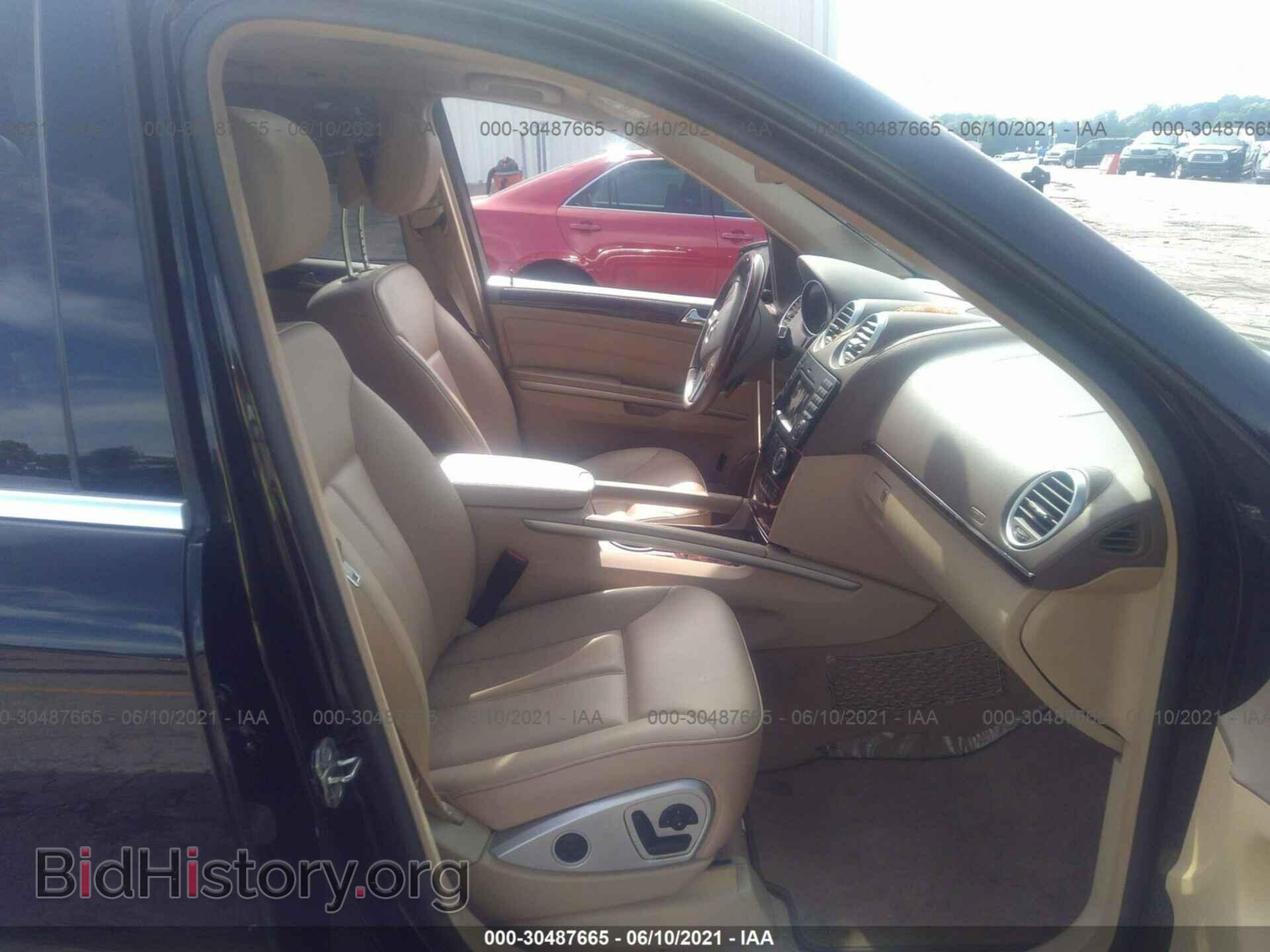 2012 MERCEDES-BENZ GL-CLASS - VIN: 4JGBF7BE3CA766789 - Фото 5