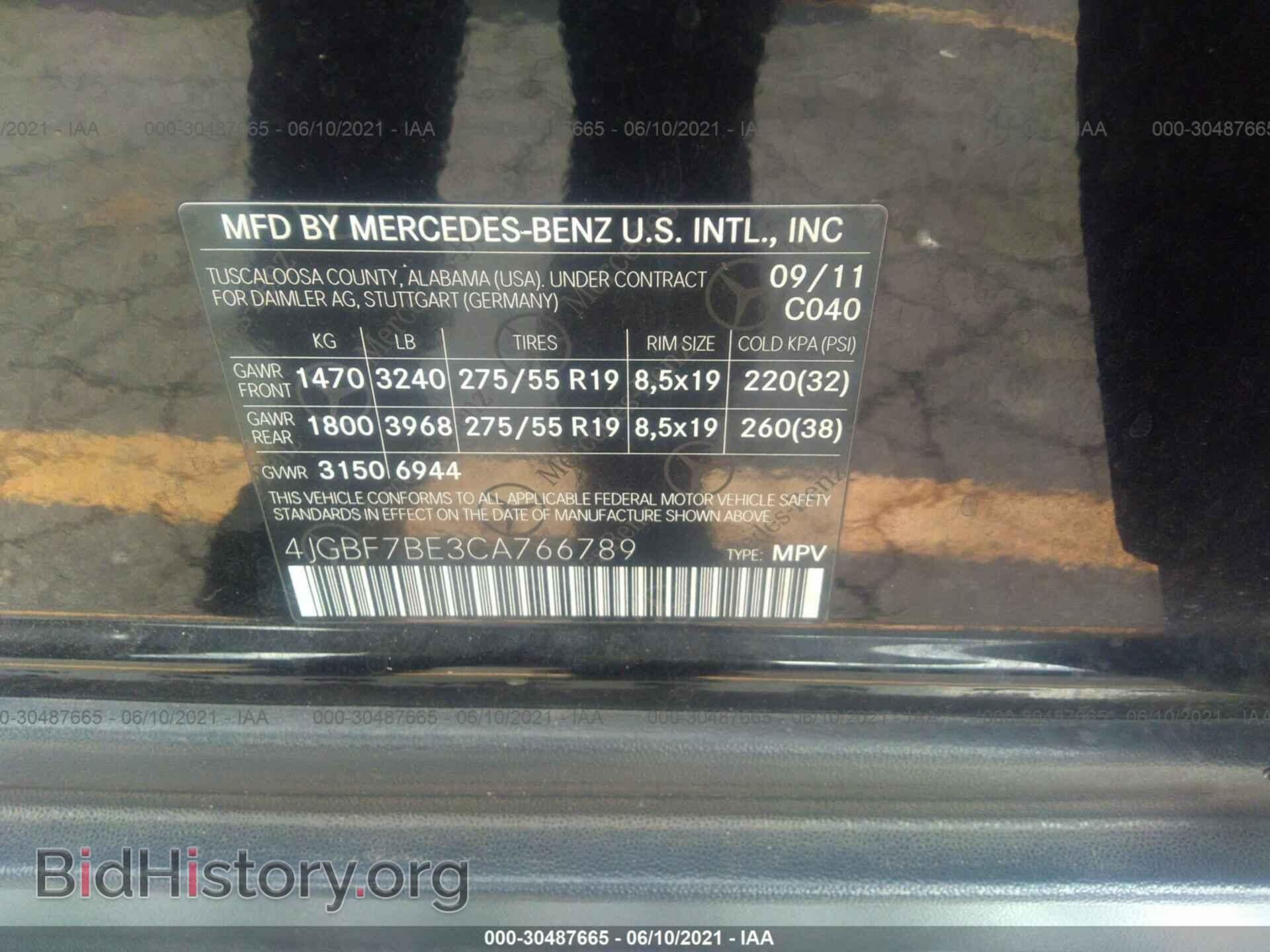 2012 MERCEDES-BENZ GL-CLASS - VIN: 4JGBF7BE3CA766789 - Фото 9