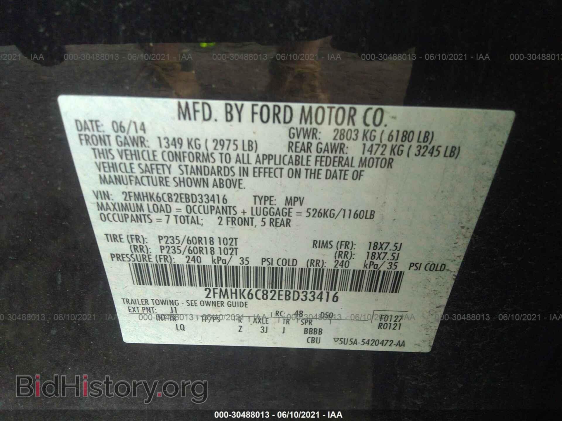 2014 FORD FLEX - VIN: 2FMHK6C82EBD33416 - Photo 9