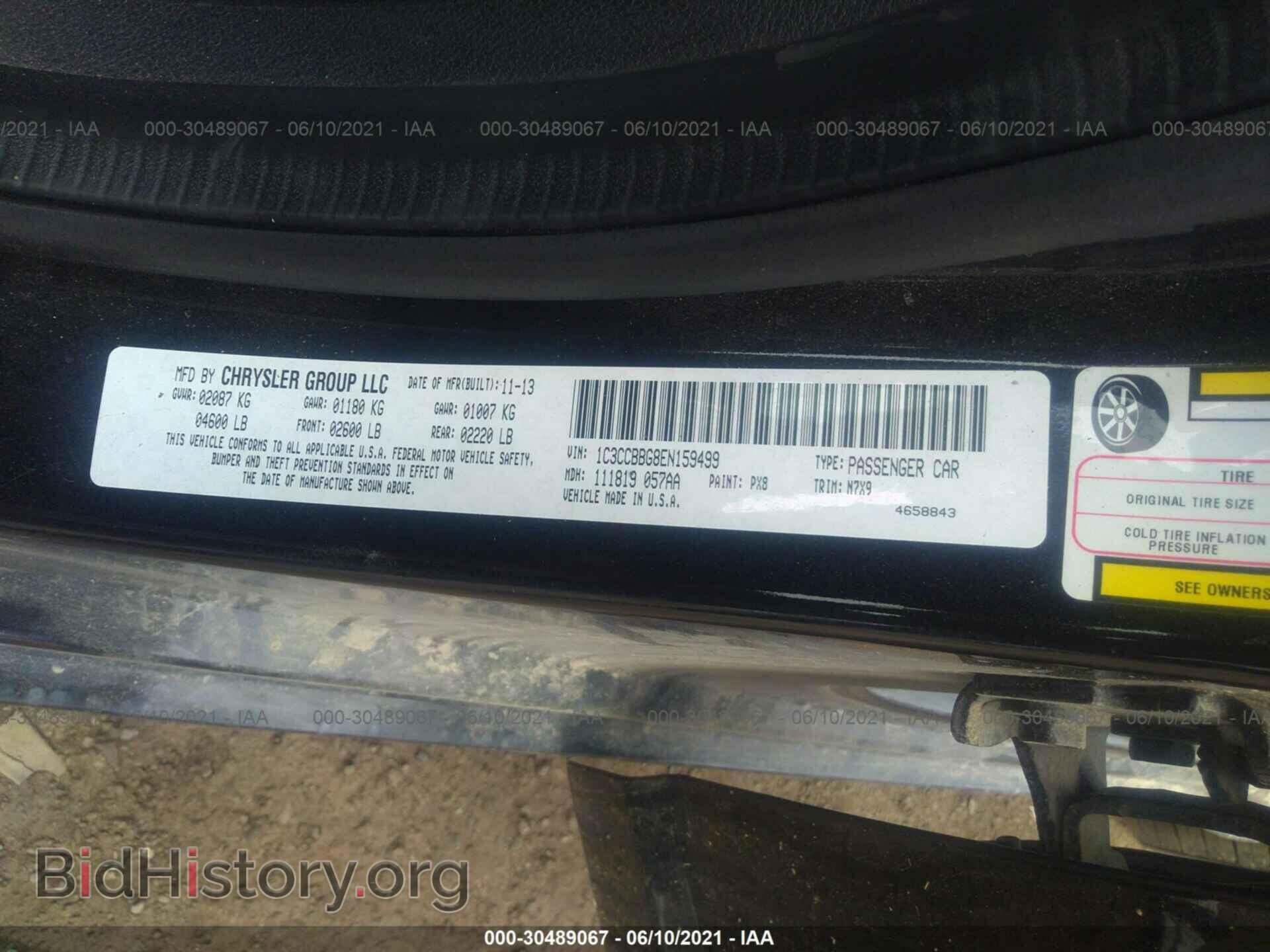 2014 CHRYSLER 200 - VIN: 1C3CCBBG8EN159499 - Фото 9