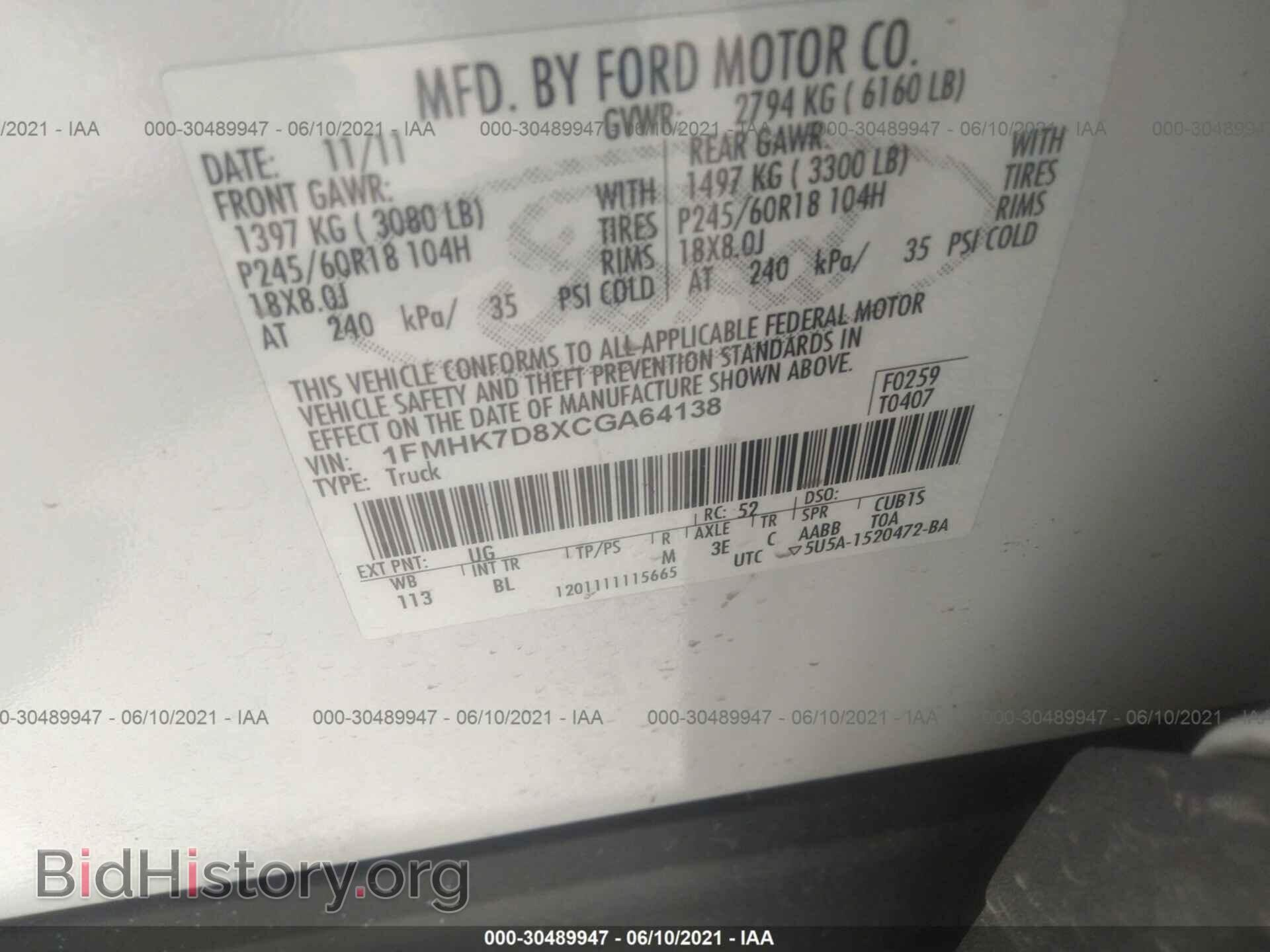 2012 FORD EXPLORER - VIN: 1FMHK7D8XCGA64138 - Фото 9