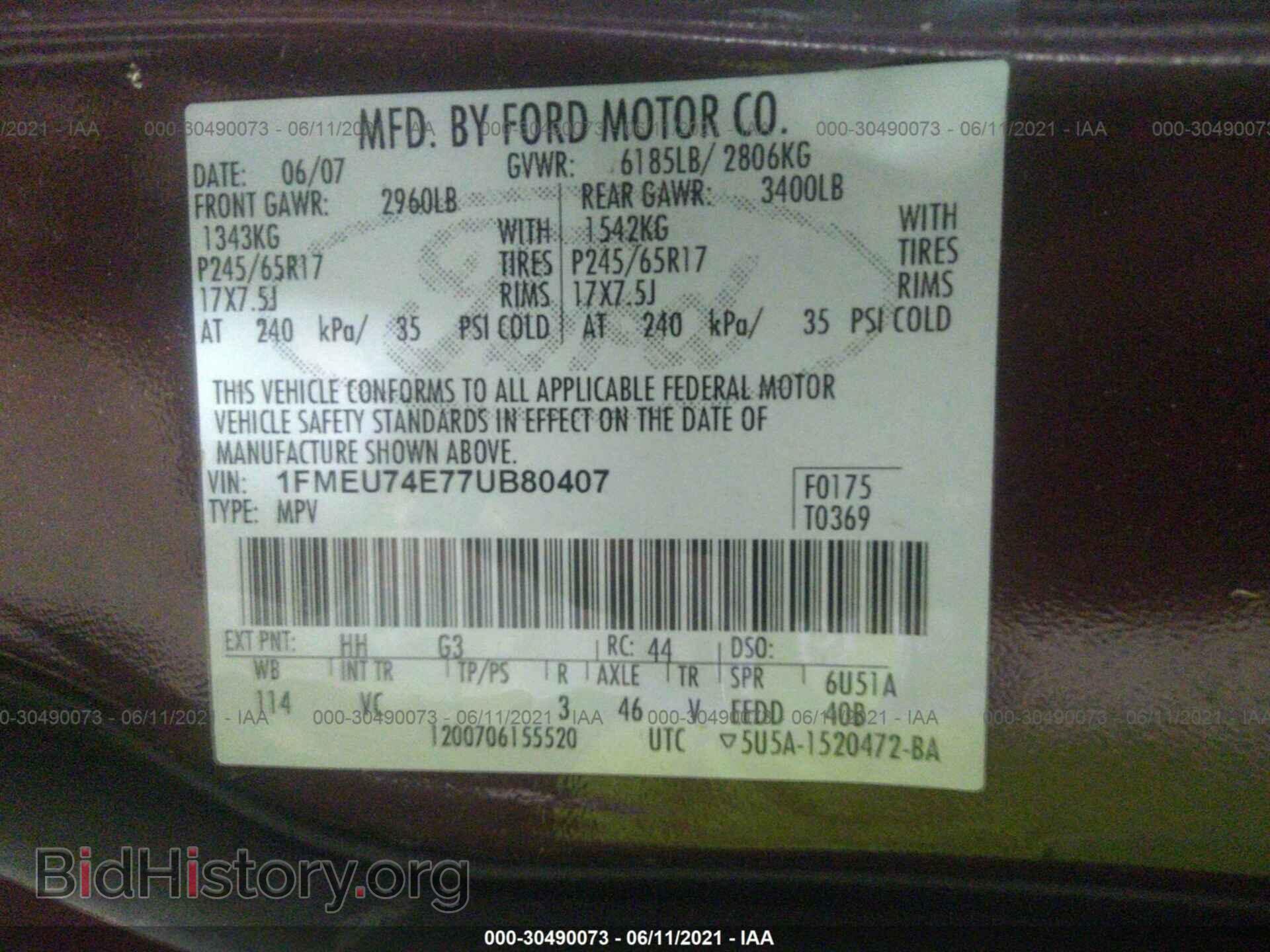 2007 FORD EXPLORER - VIN: 1FMEU74E77UB80407 - Photo 9