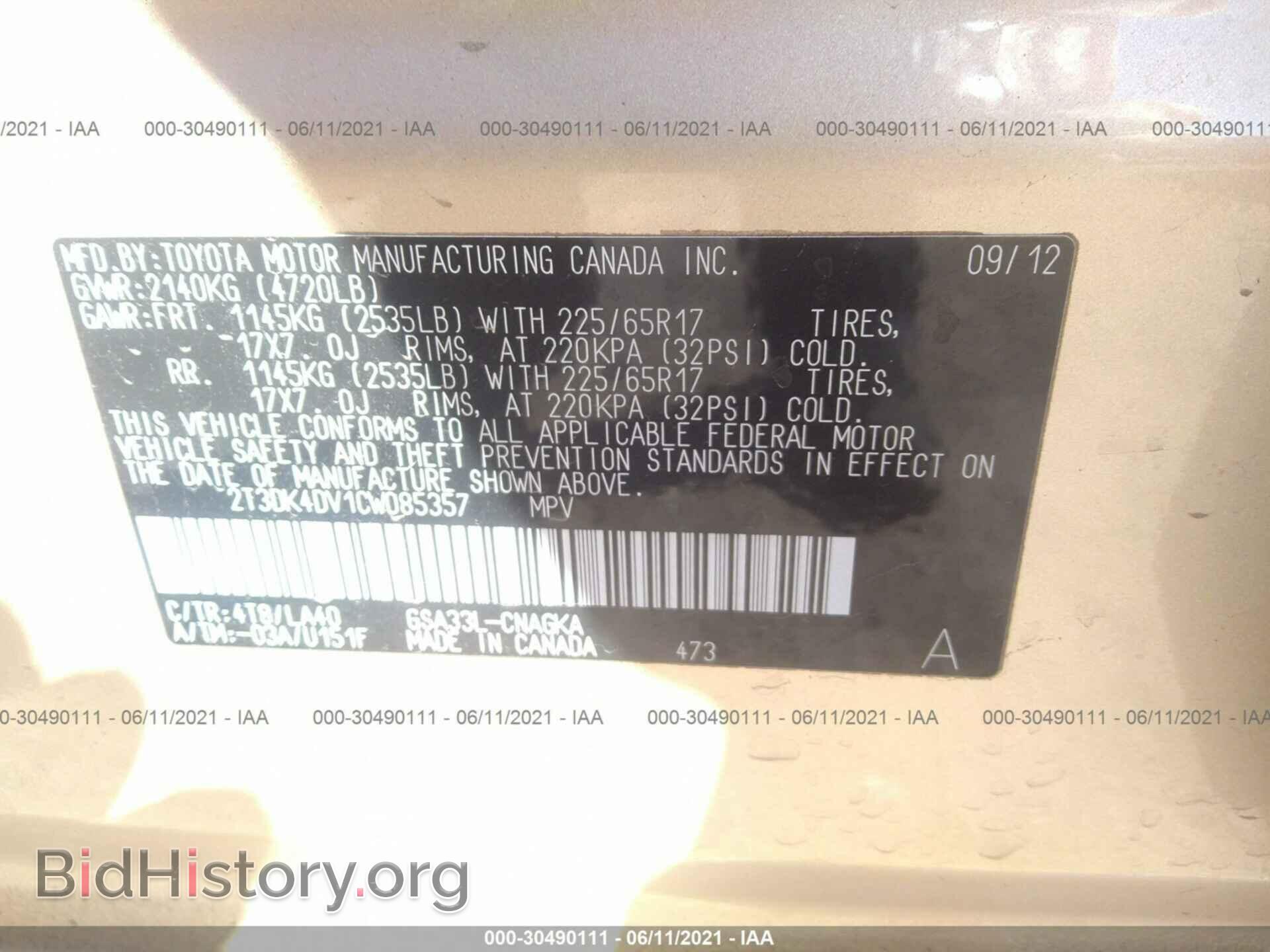 2012 TOYOTA RAV4 - VIN: 2T3DK4DV1CW085357 - Фото 9