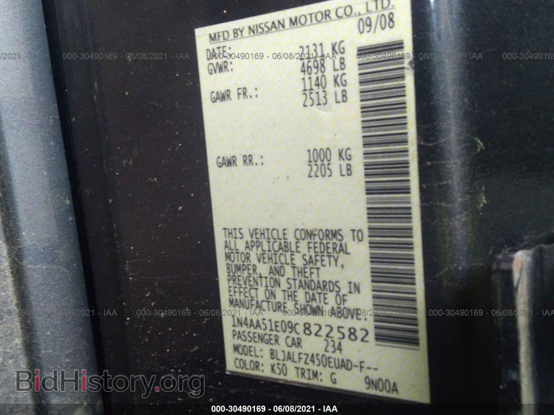 2009 NISSAN MAXIMA - VIN: 1N4AA51E09C822582 - Фото 9