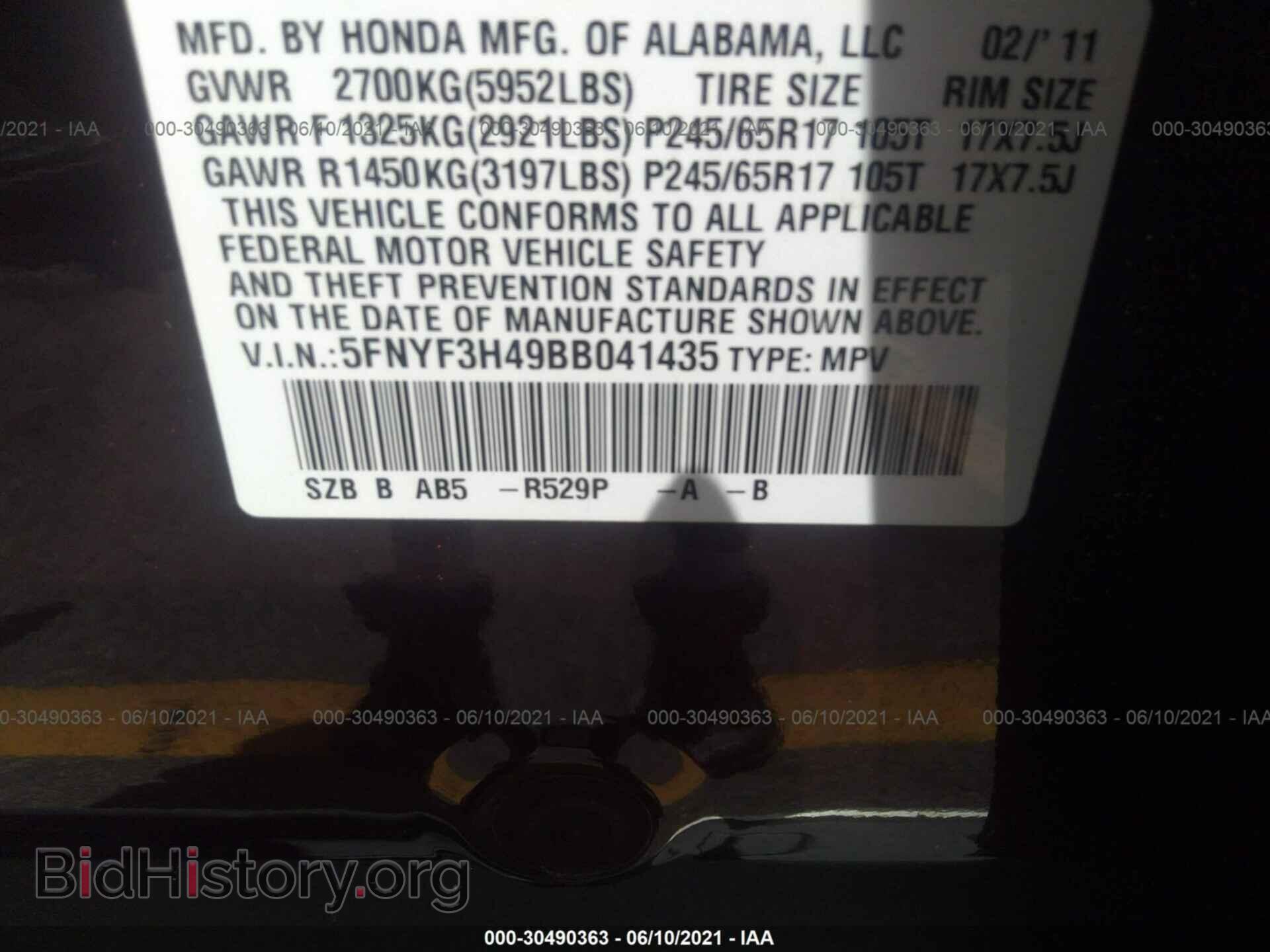 2011 HONDA PILOT - VIN: 5FNYF3H49BB041435 - Фото 9