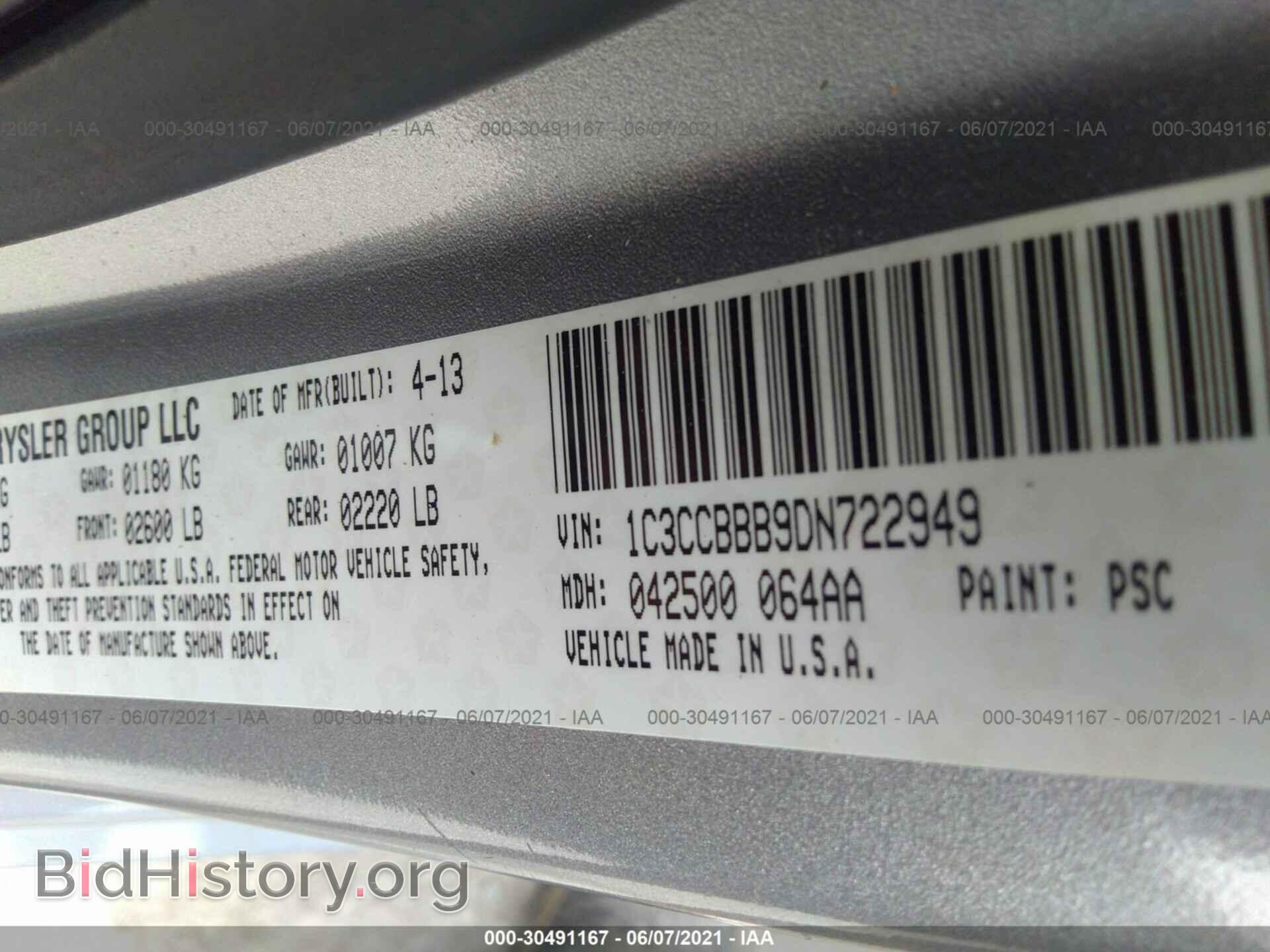 2013 CHRYSLER 200 - VIN: 1C3CCBBB9DN722949 - Фото 9
