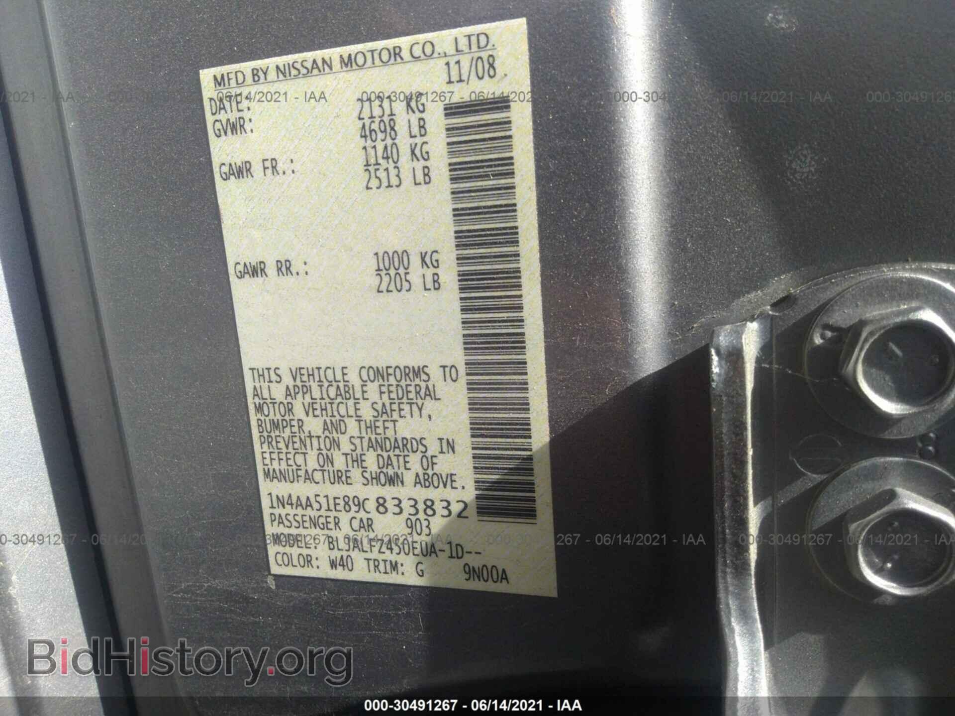 2009 NISSAN MAXIMA - VIN: 1N4AA51E89C833832 - Фото 9