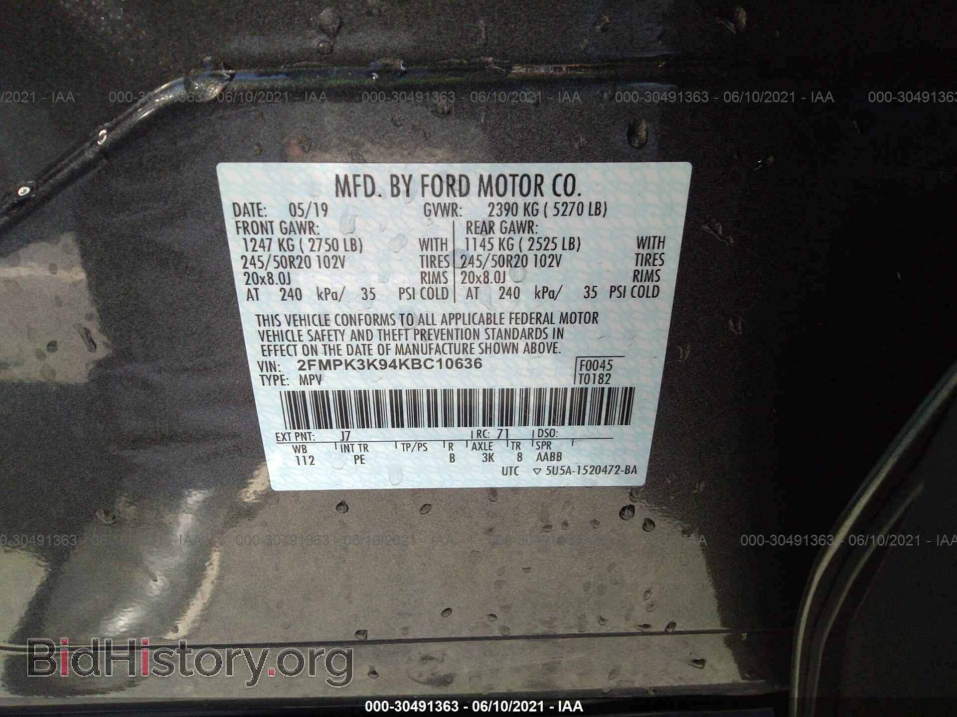 2019 FORD EDGE - VIN: 2FMPK3K94KBC10636 - Фото 9