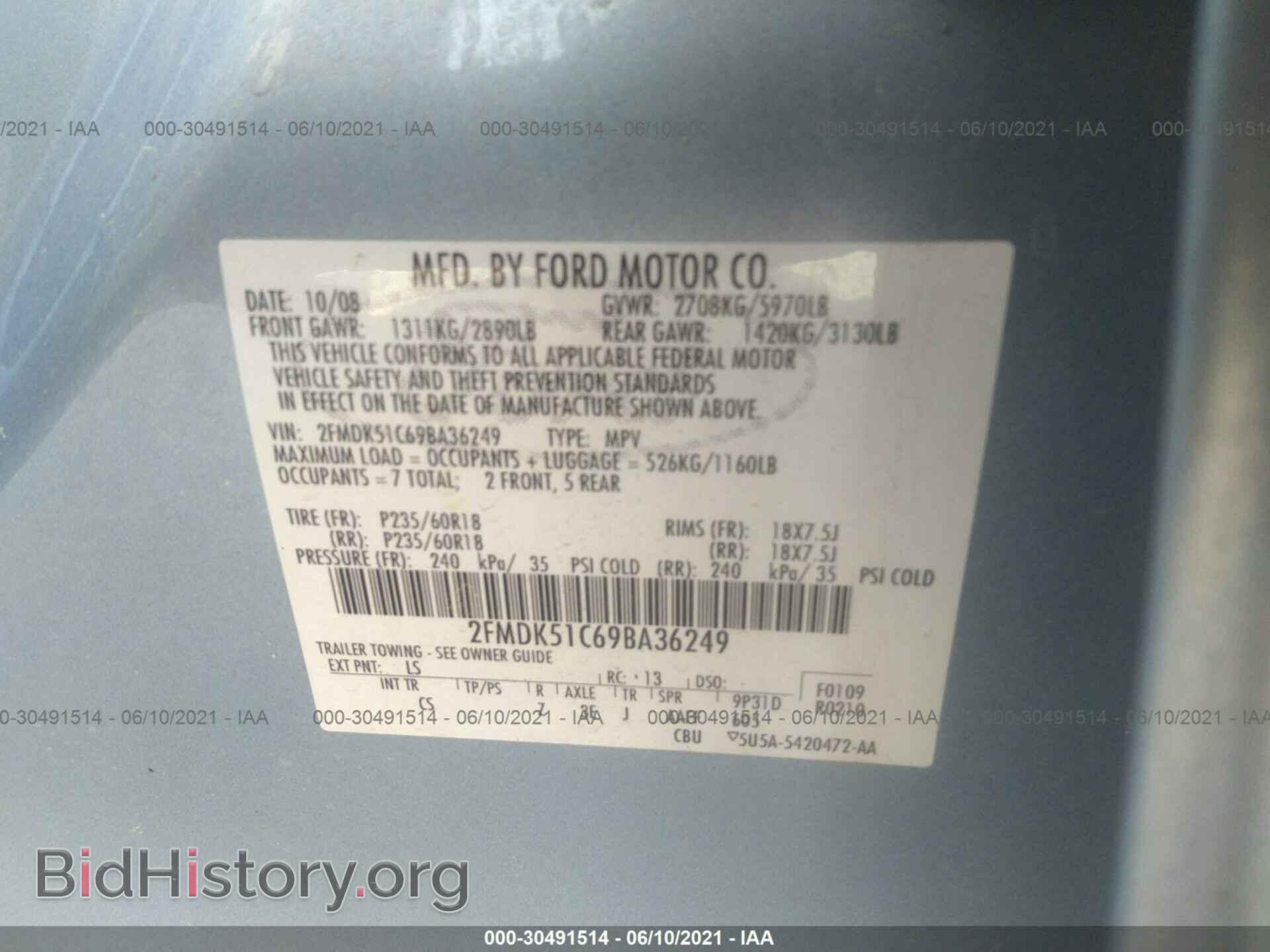 2009 FORD FLEX - VIN: 2FMDK51C69BA36249 - Фото 9