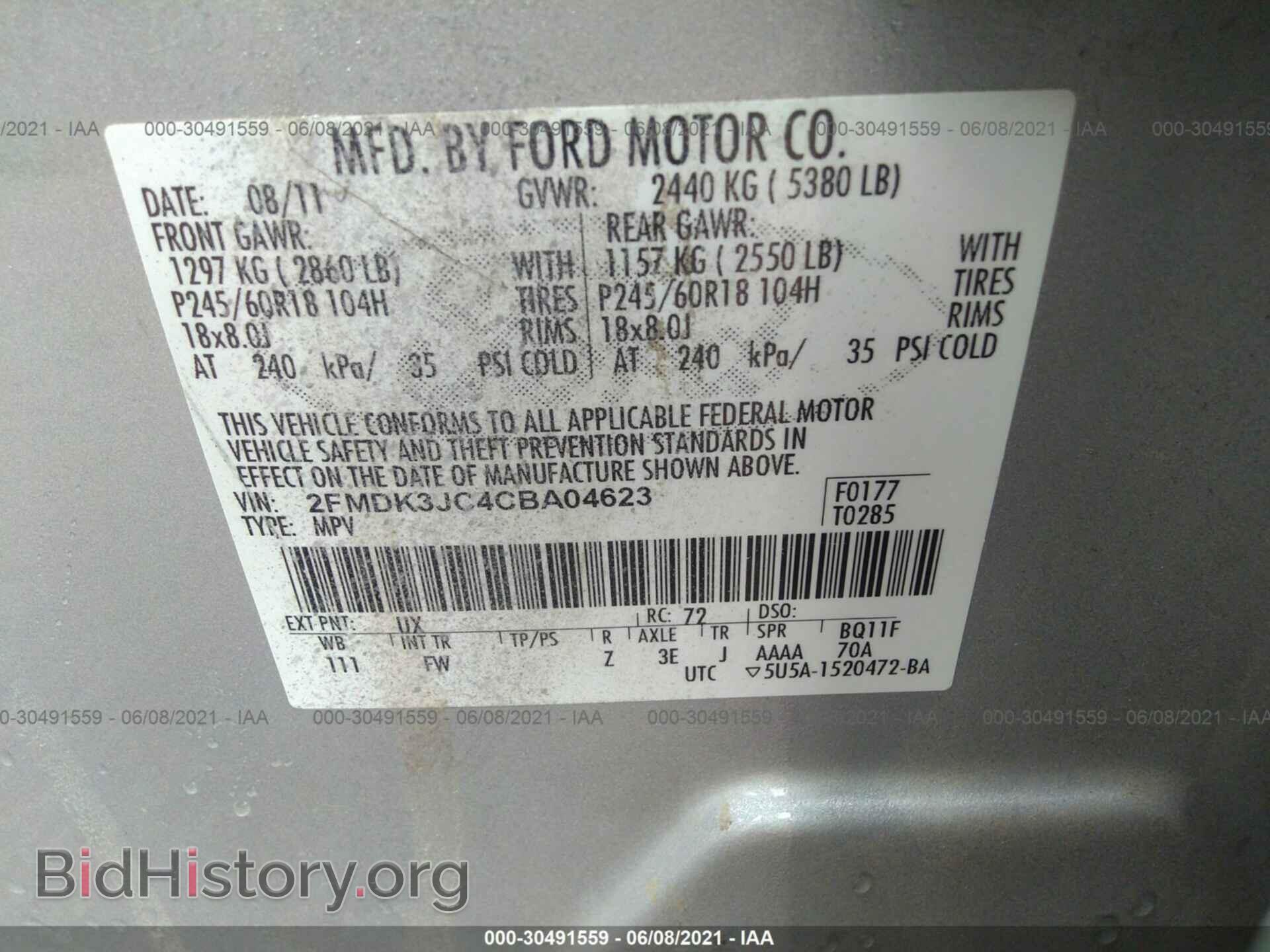 2012 FORD EDGE - VIN: 2FMDK3JC4CBA04623 - Фото 9