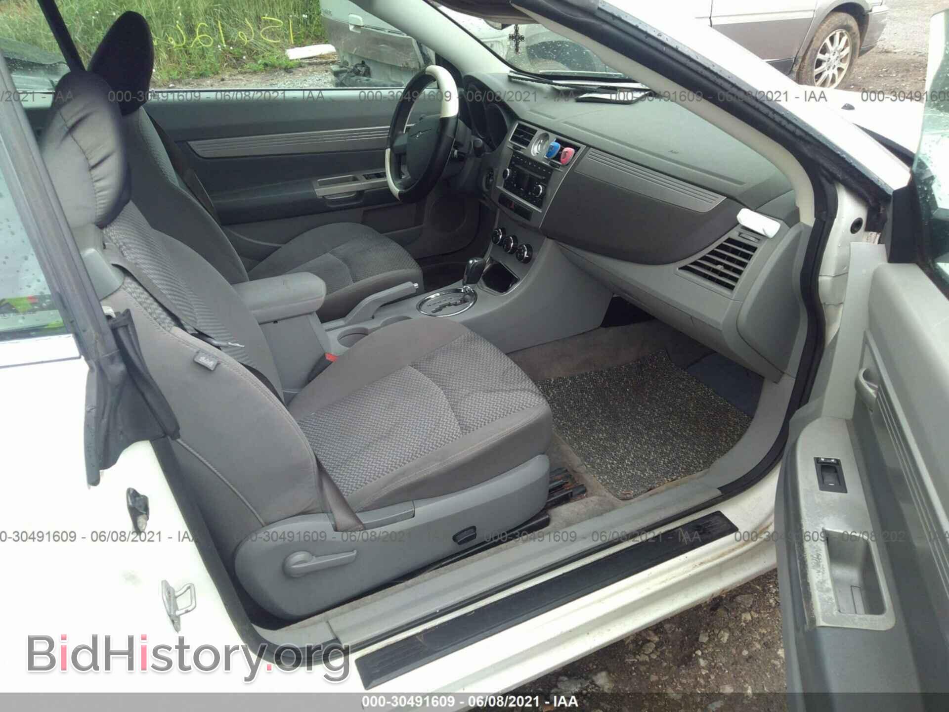 2008 CHRYSLER SEBRING - VIN: 1C3LC45K58N196929 - Фото 5