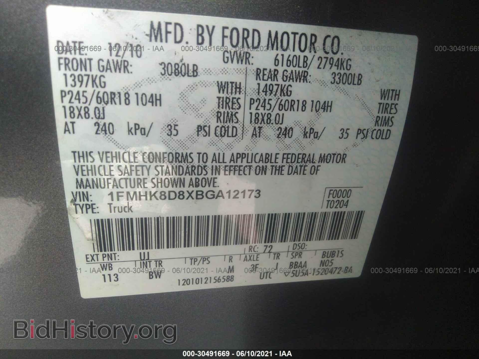 2011 FORD EXPLORER - VIN: 1FMHK8D8XBGA12173 - Фото 9