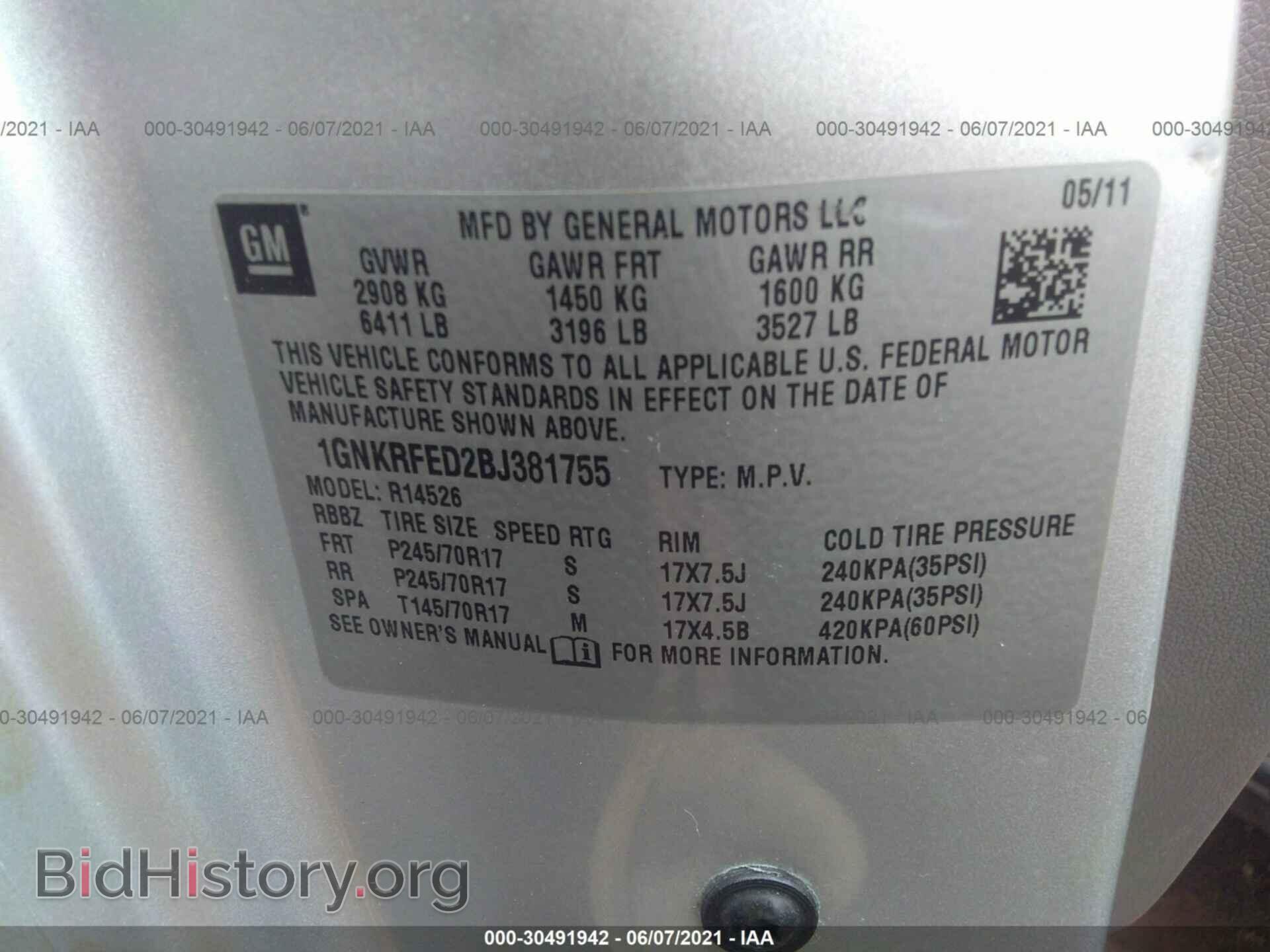 2011 CHEVROLET TRAVERSE - VIN: 1GNKRFED2BJ381755 - Фото 9