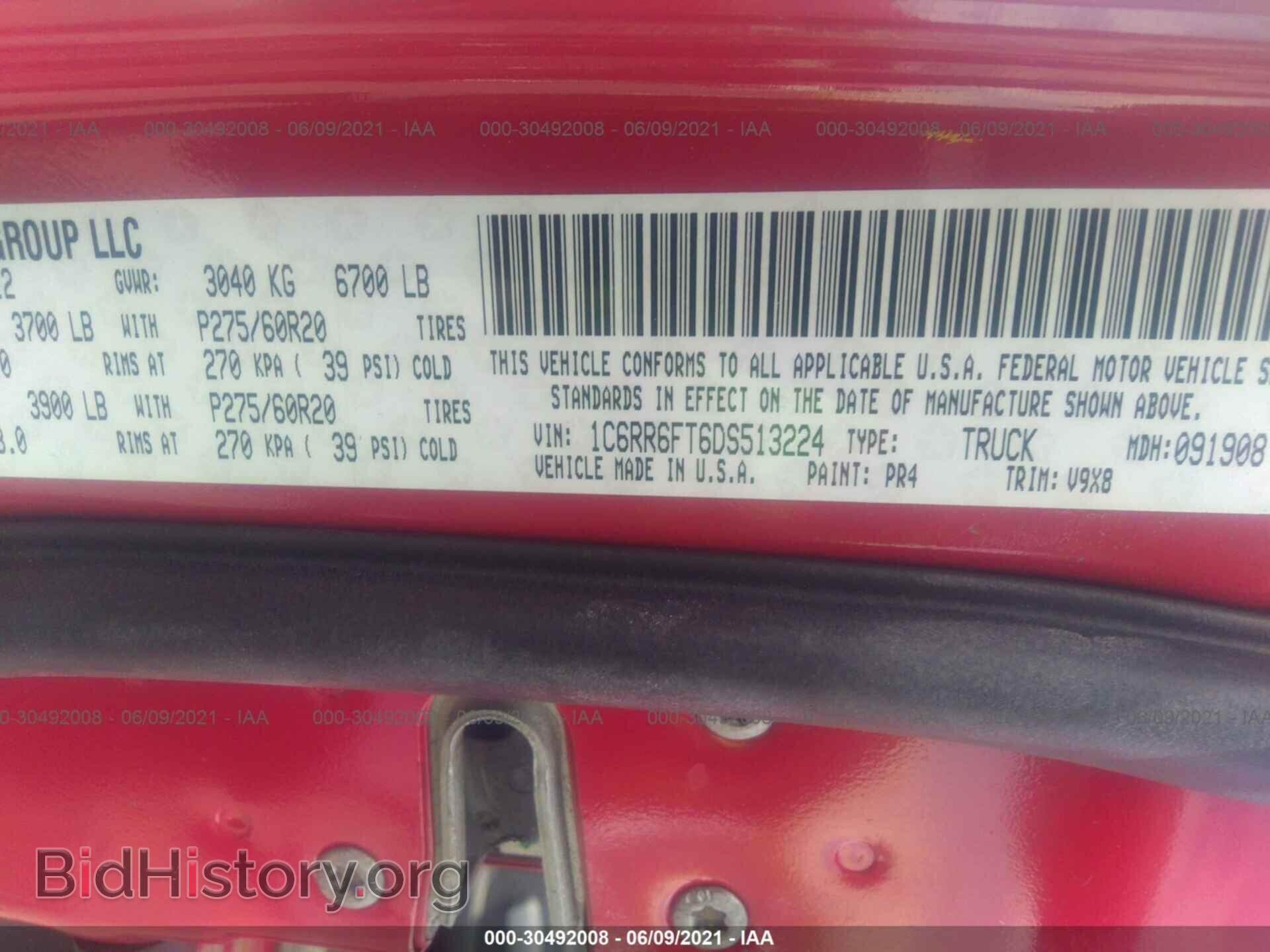 2013 RAM 1500 - VIN: 1C6RR6FT6DS513224 - Фото 9