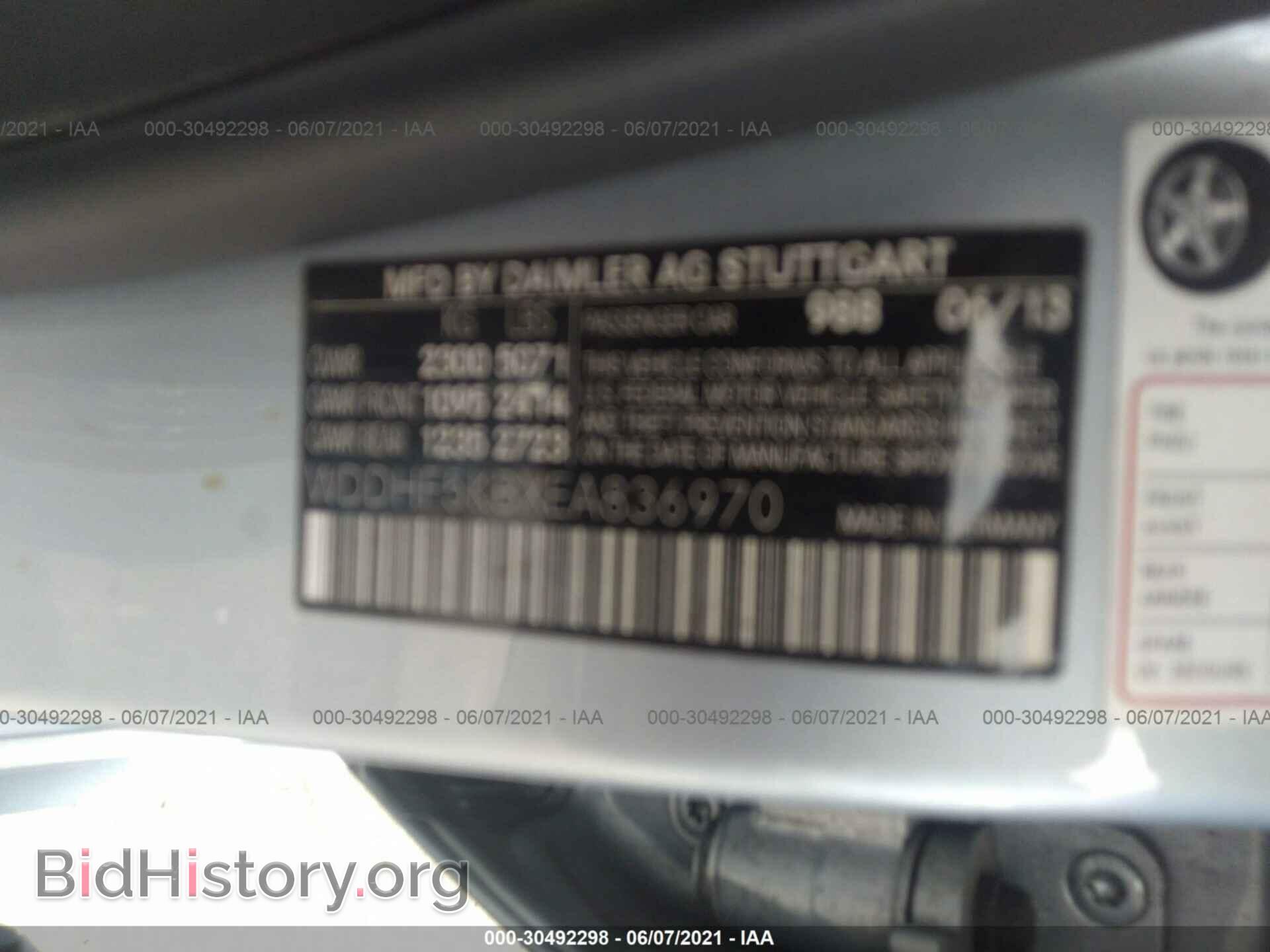 2014 MERCEDES-BENZ E-CLASS - VIN: WDDHF5KBXEA836970 - Фото 9