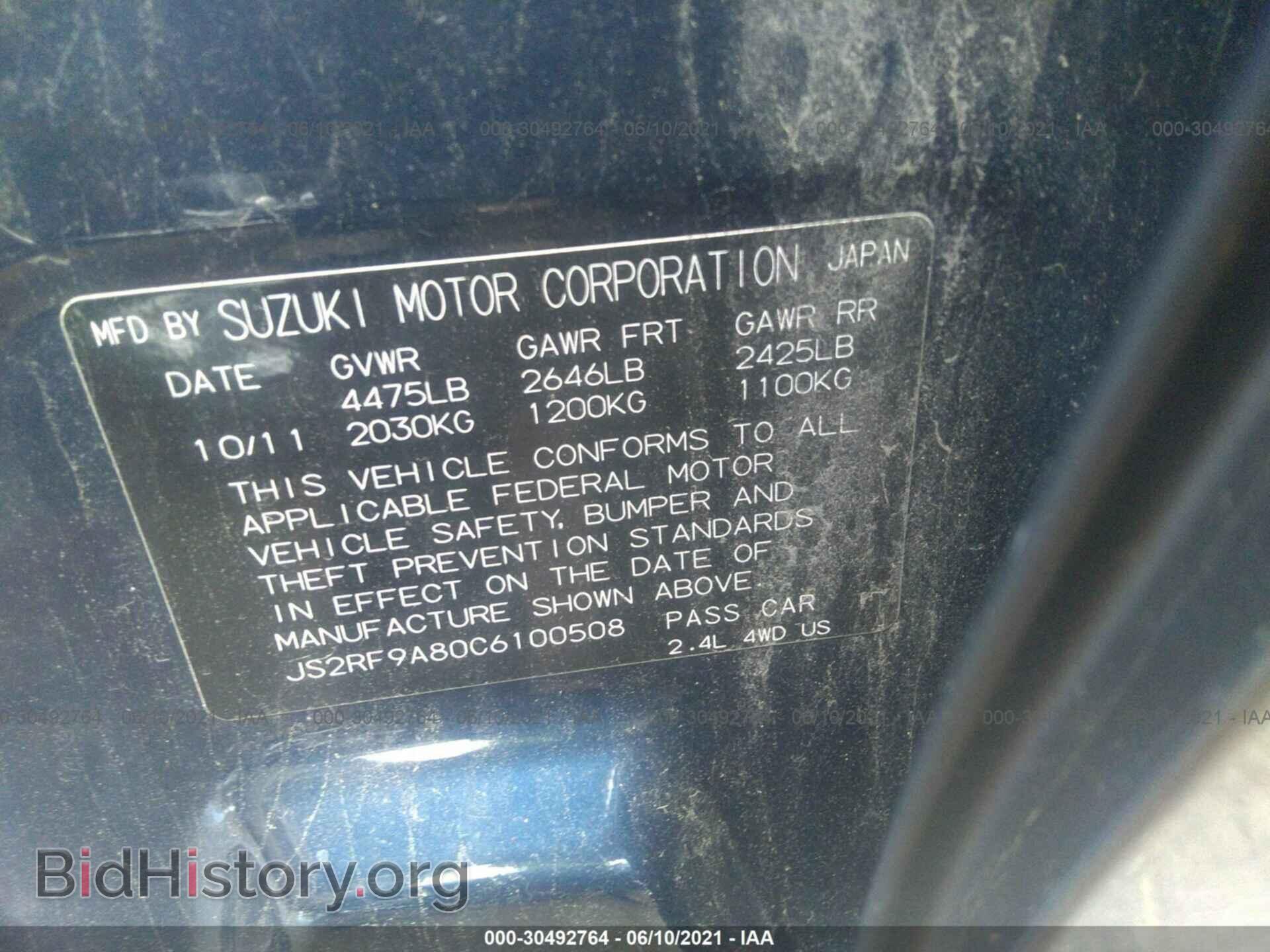 2012 SUZUKI KIZASHI - VIN: JS2RF9A80C6100508 - Фото 9