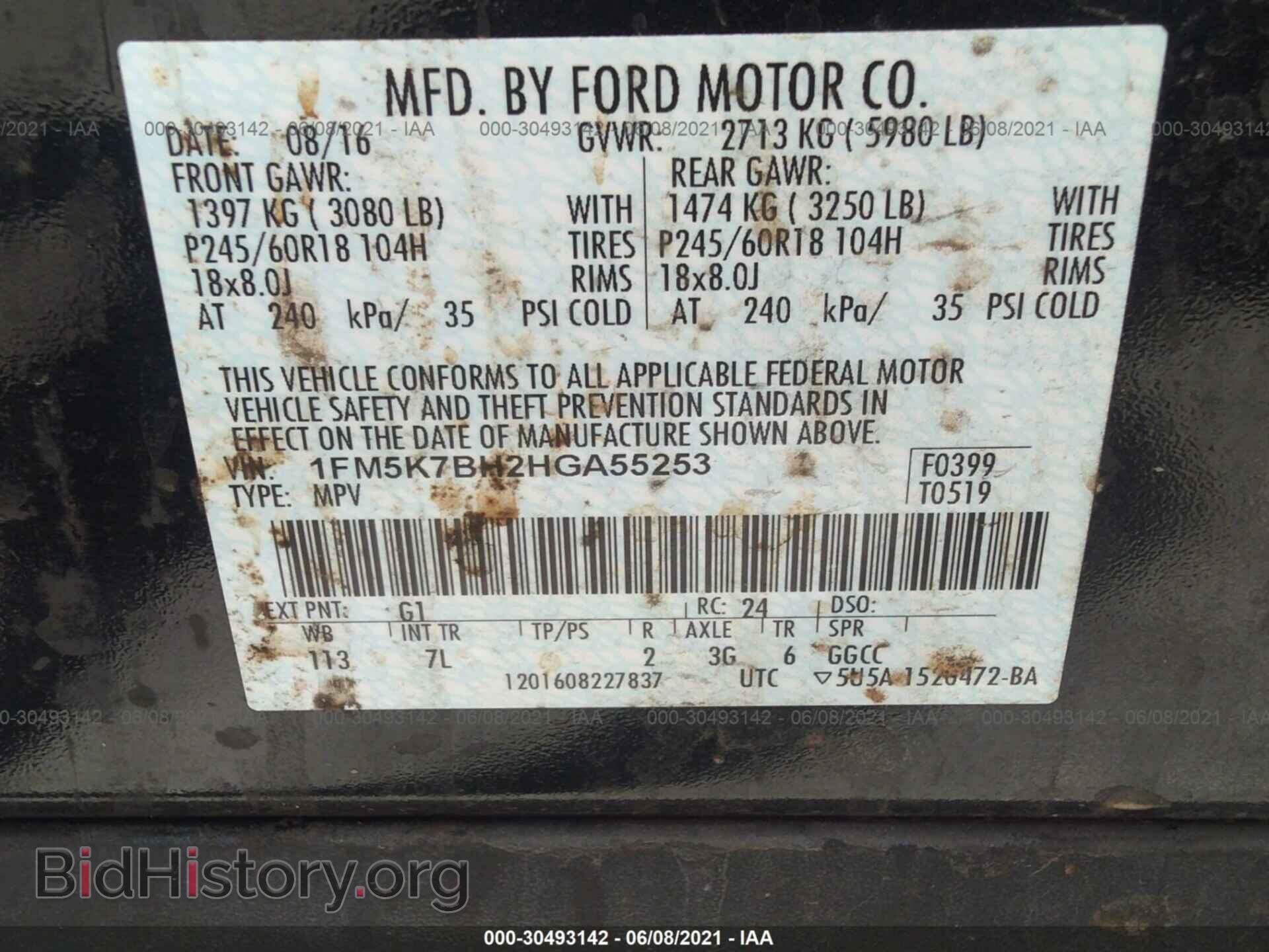 2017 FORD EXPLORER - VIN: 1FM5K7BH2HGA55253 - Фото 9