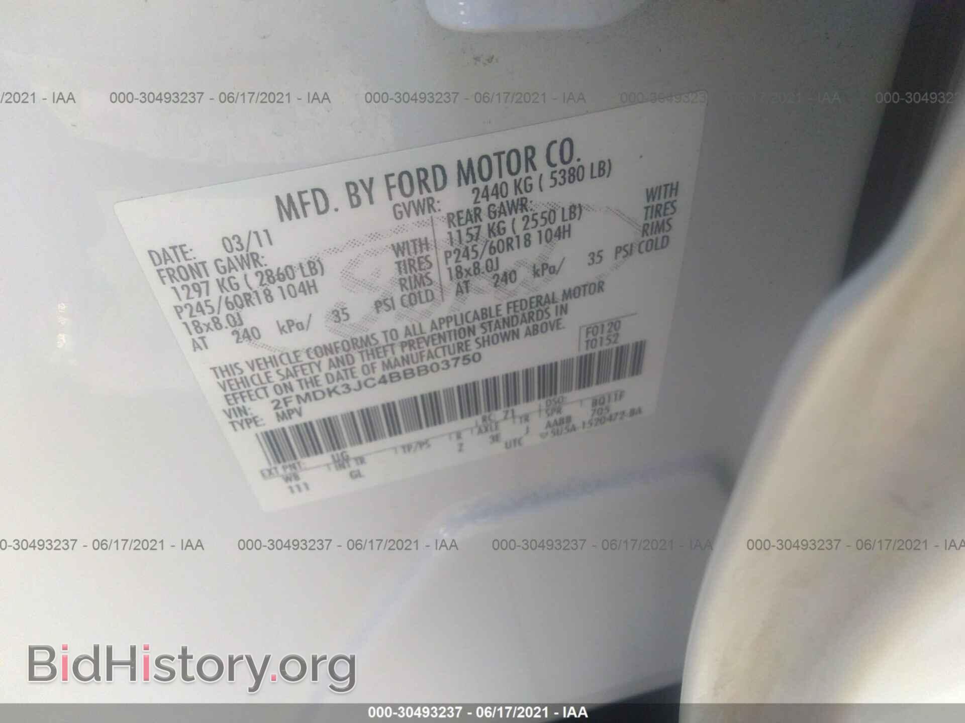 2011 FORD EDGE - VIN: 2FMDK3JC4BBB03750 - Фото 9