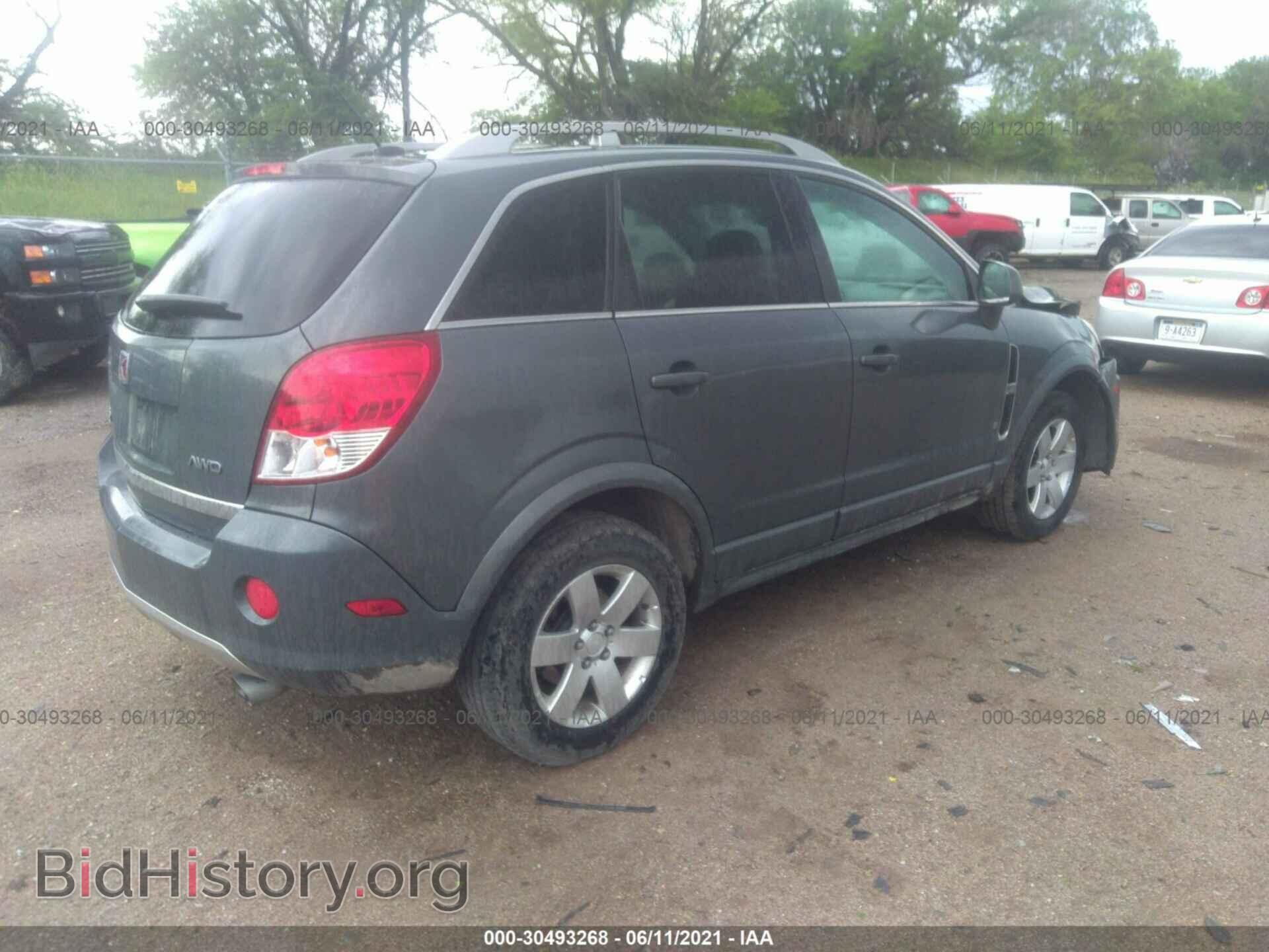 2008 SATURN VUE - VIN: 3GSDL737X8S514201 - Фото 4