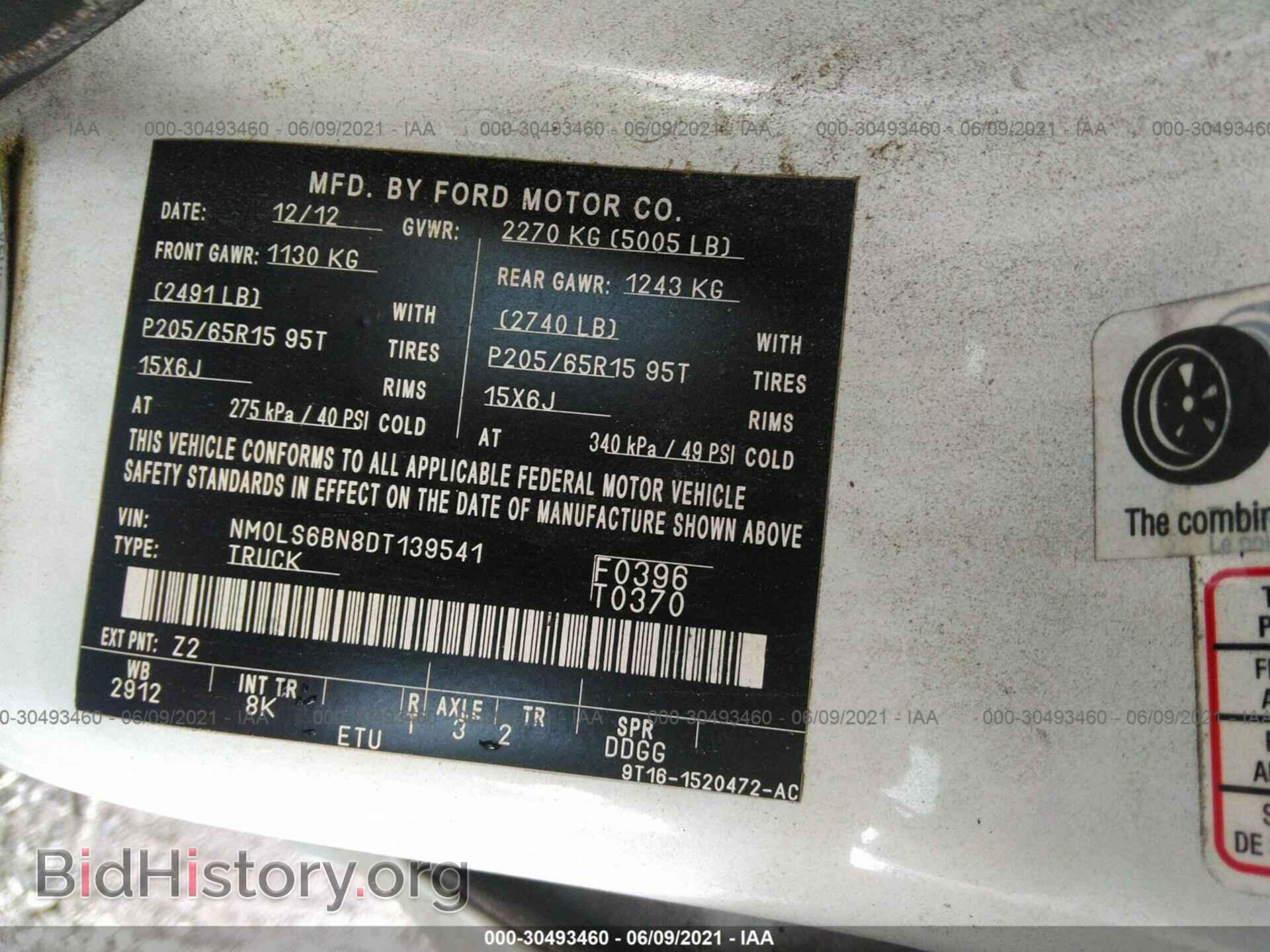 2013 FORD TRANSIT CONNECT - VIN: NM0LS6BN8DT139541 - Фото 9