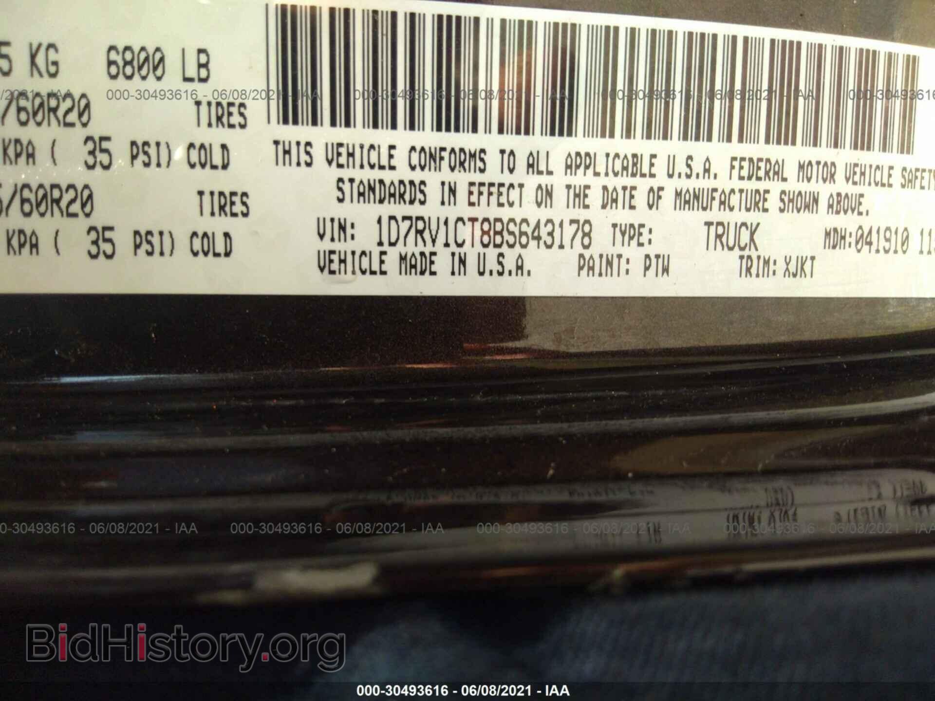 2011 RAM 1500 - VIN: 1D7RV1CT8BS643178 - Фото 9