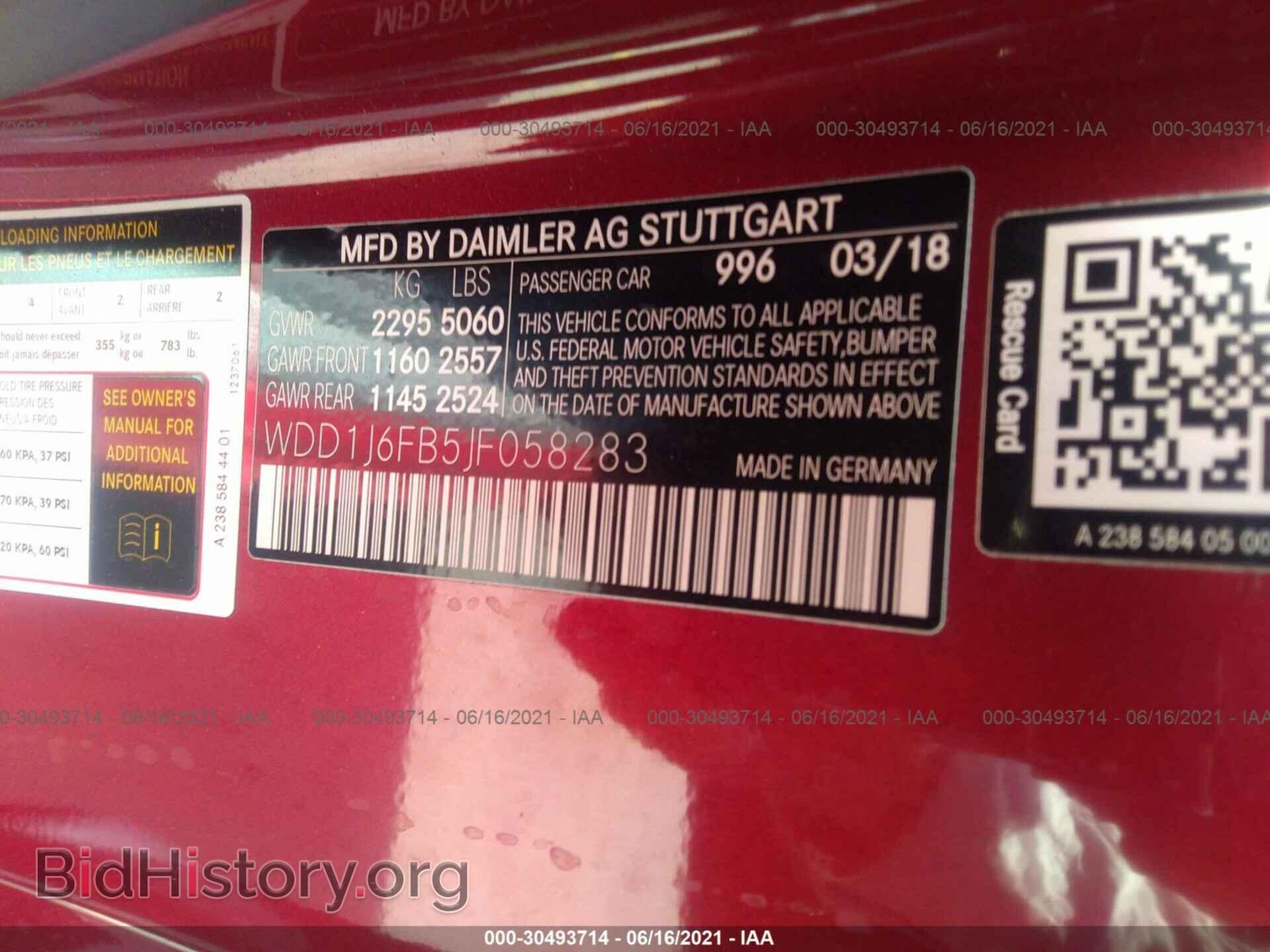 2018 MERCEDES-BENZ E-CLASS - VIN: WDD1J6FB5JF058283 - Фото 9