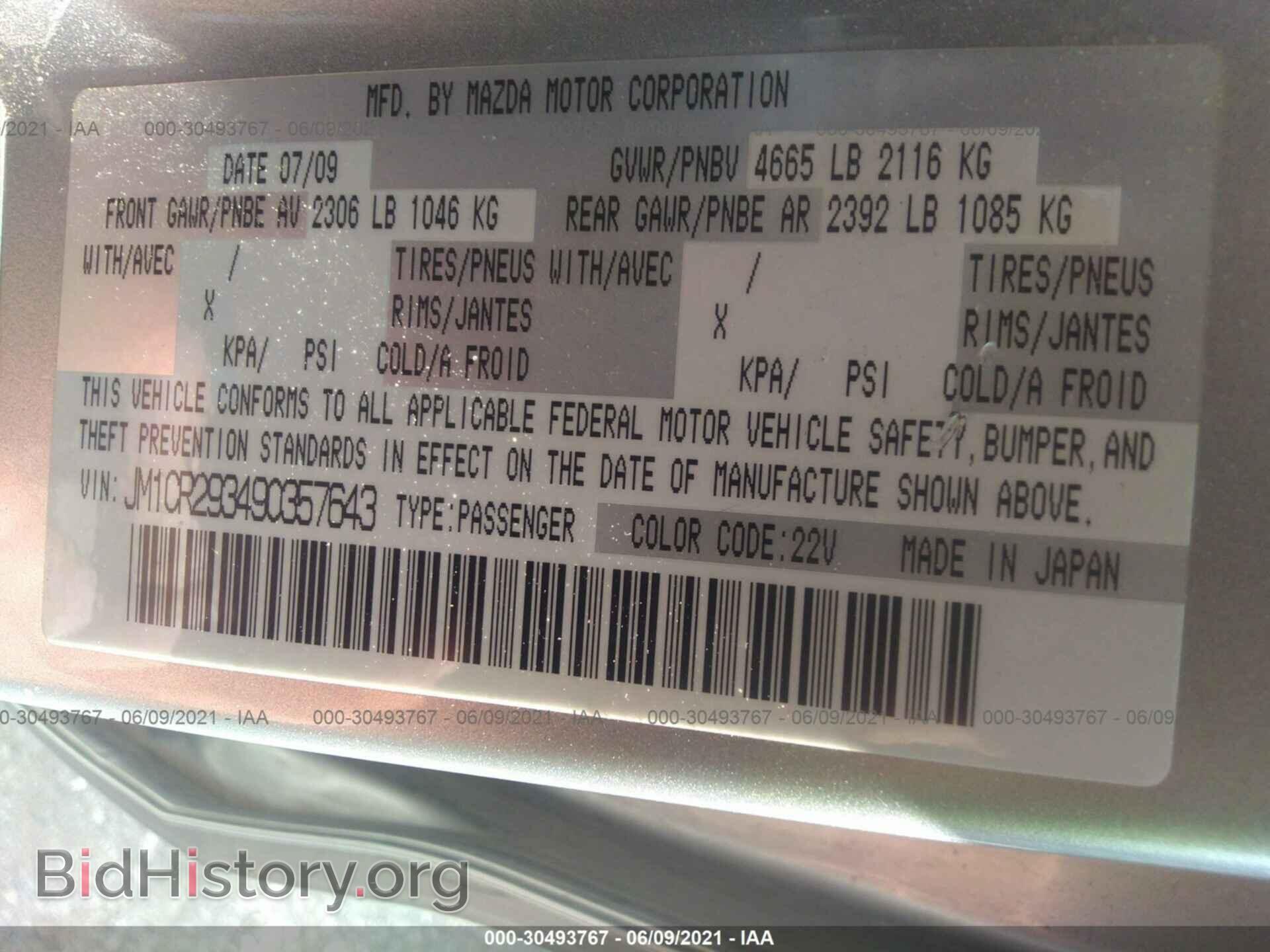 2009 MAZDA MAZDA5 - VIN: JM1CR293490357643 - Фото 9