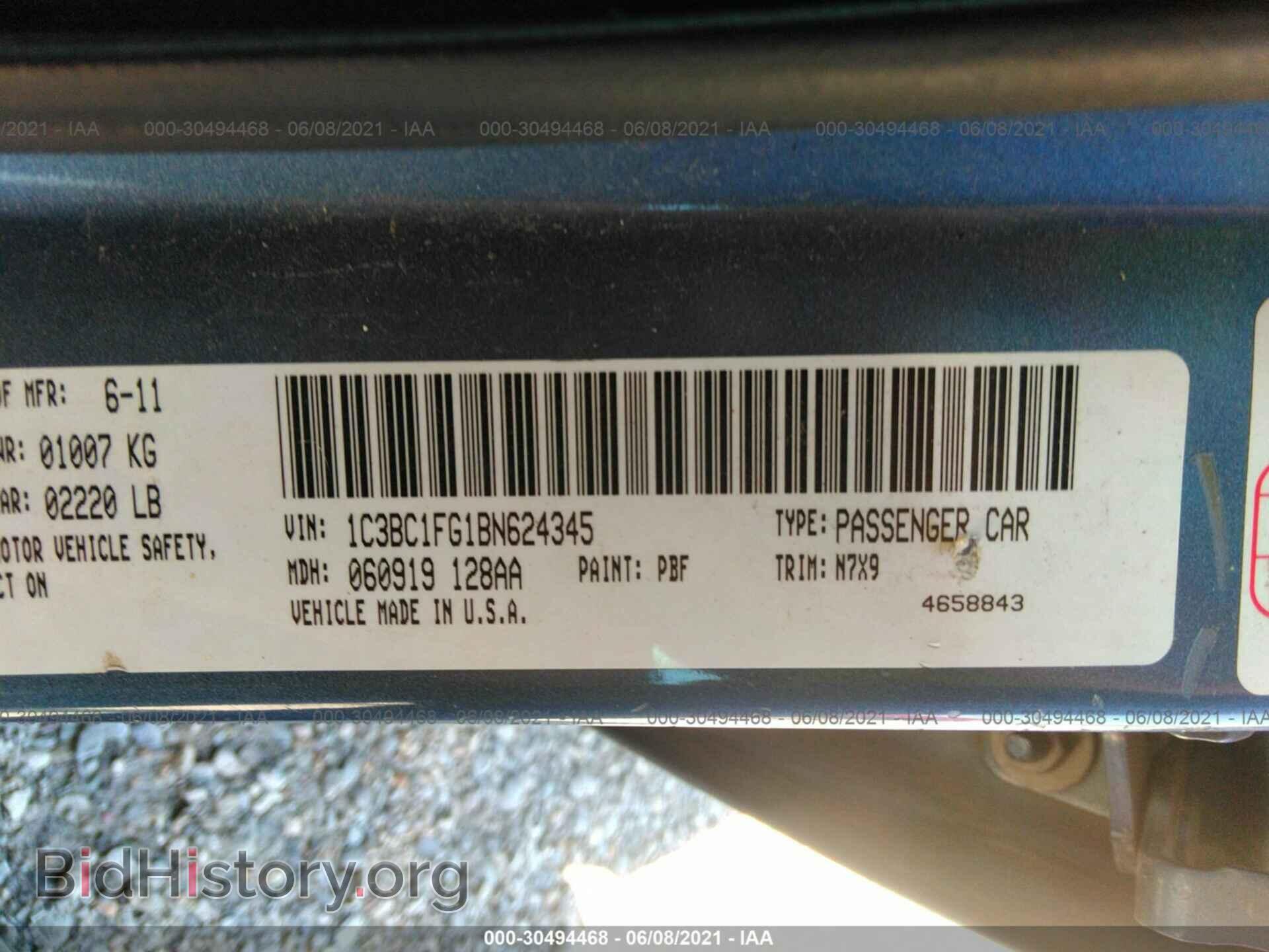 2011 CHRYSLER 200 - VIN: 1C3BC1FG1BN624345 - Фото 9