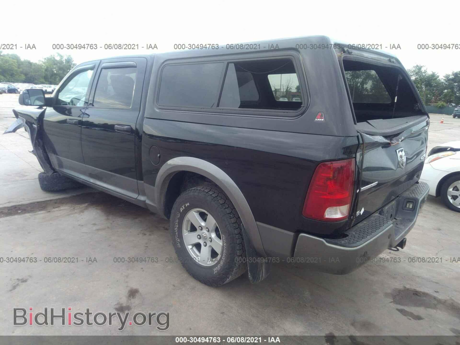 2012 RAM 1500 - VIN: 1C6RD7LT5CS150471 - Фото 3