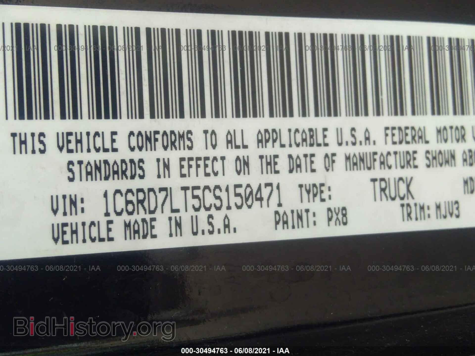 2012 RAM 1500 - VIN: 1C6RD7LT5CS150471 - Фото 9