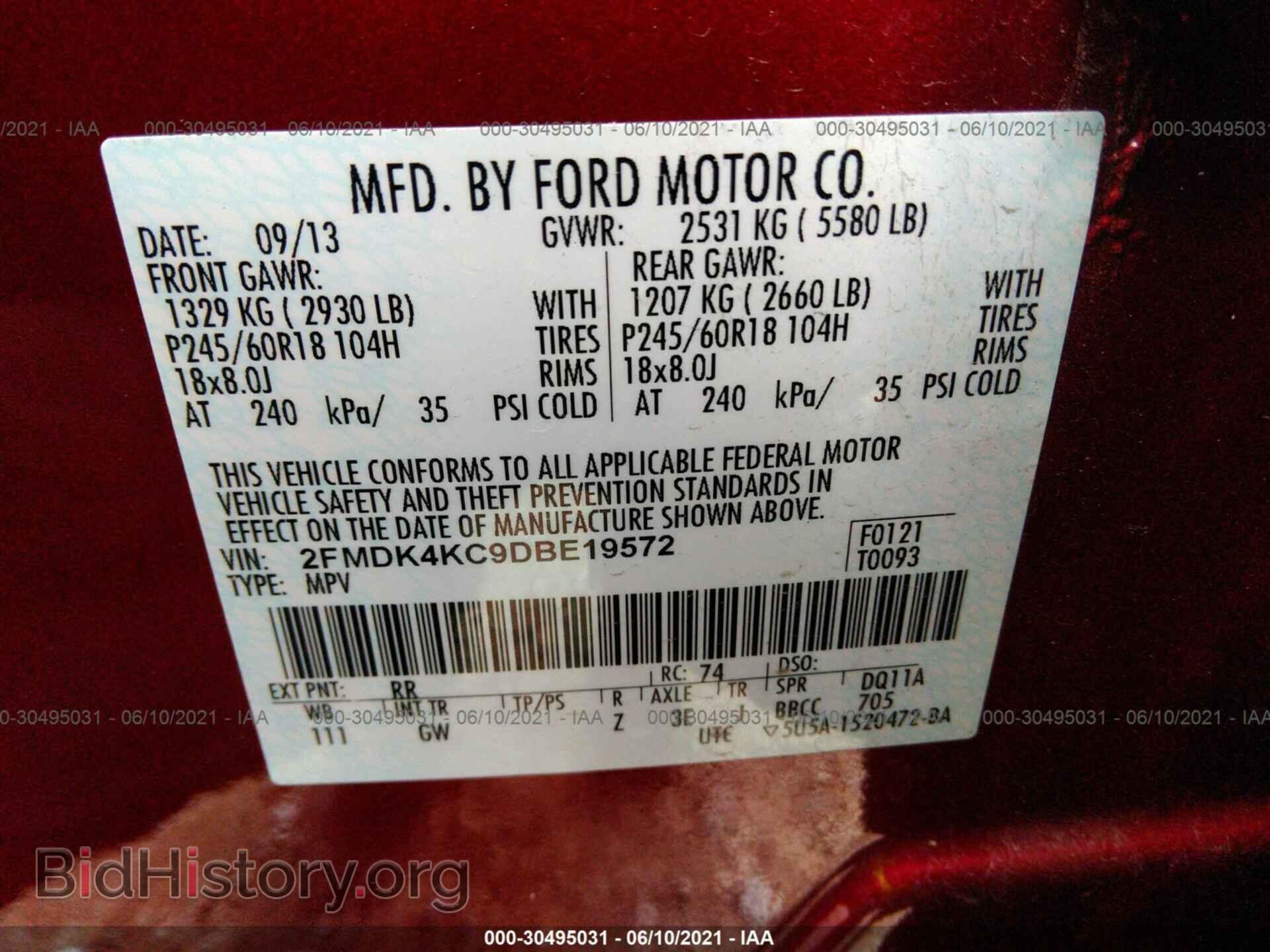2013 FORD EDGE - VIN: 2FMDK4KC9DBE19572 - Фото 9