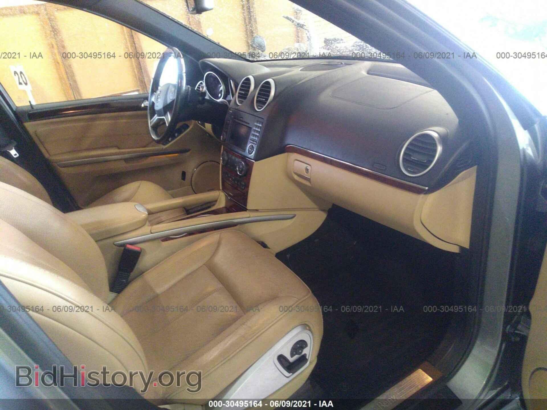 2012 MERCEDES-BENZ GL-CLASS - VIN: 4JGBF8GEXCA773091 - Фото 5
