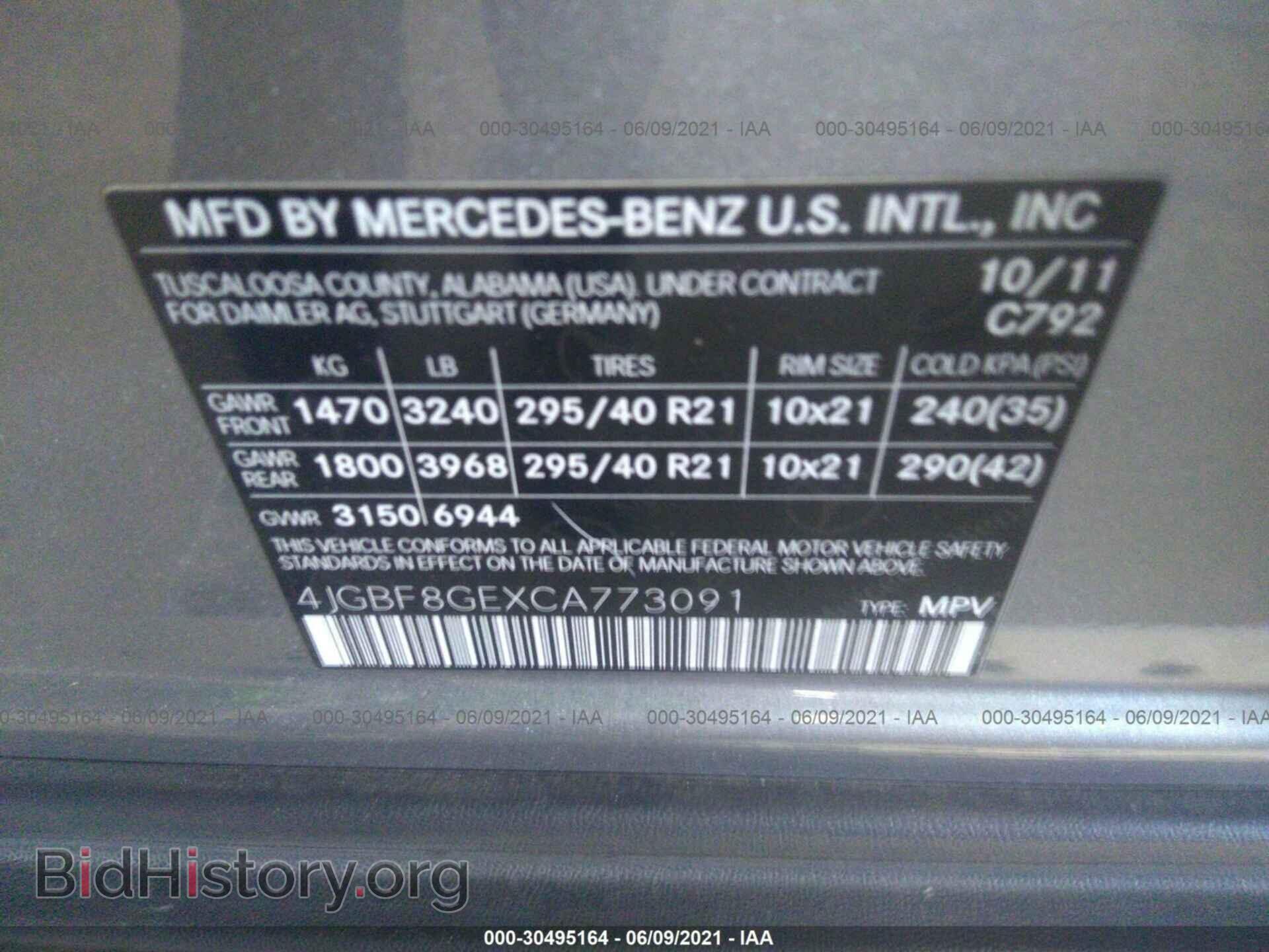 2012 MERCEDES-BENZ GL-CLASS - VIN: 4JGBF8GEXCA773091 - Фото 9