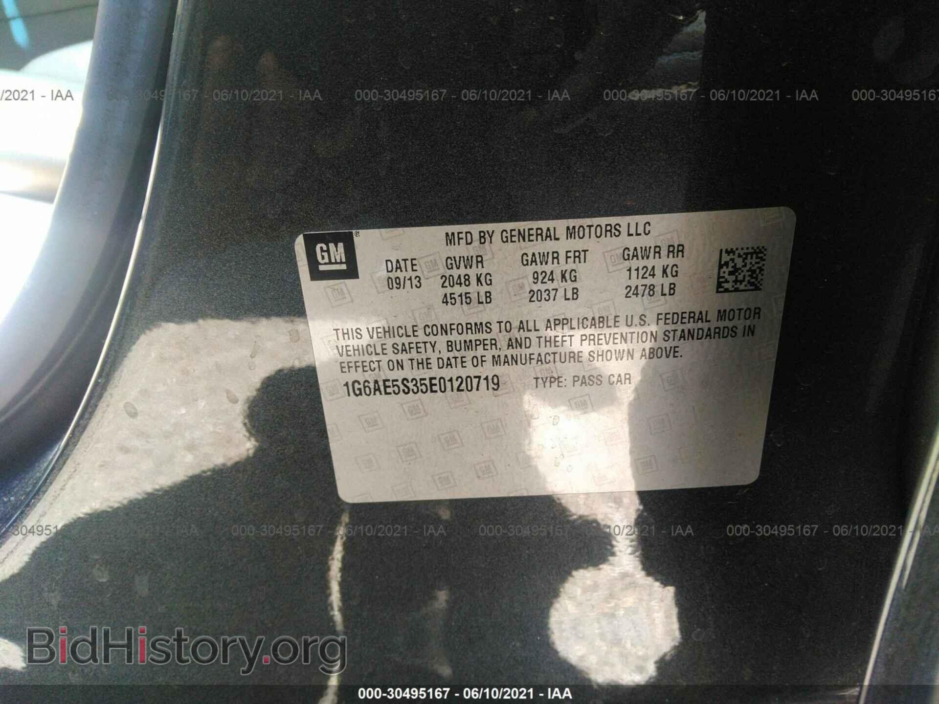 2014 CADILLAC ATS - VIN: 1G6AE5S35E0120719 - Фото 9