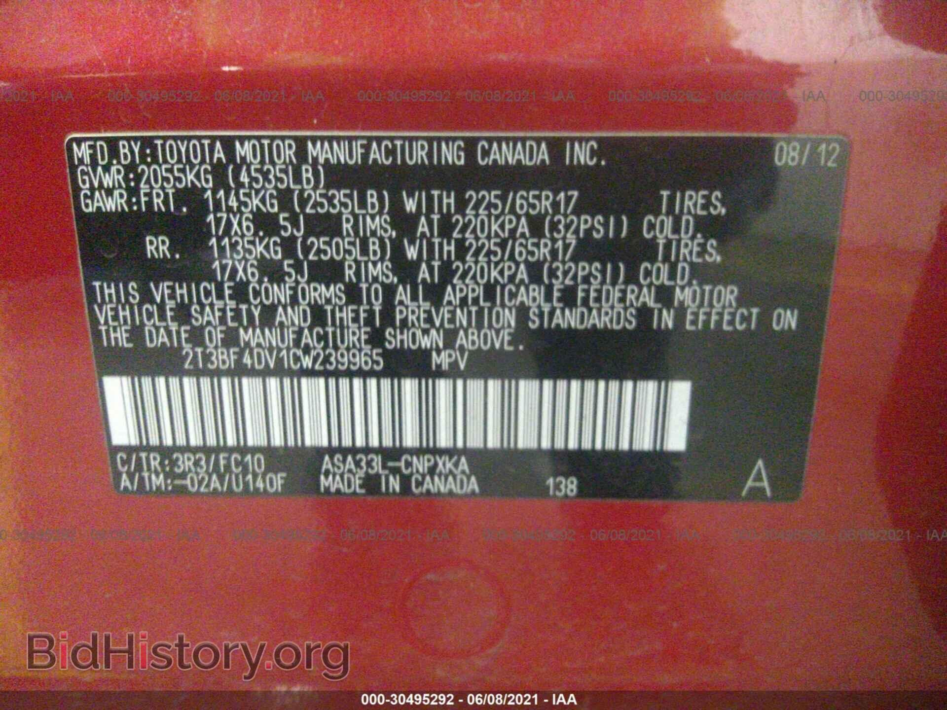 2012 TOYOTA RAV4 - VIN: 2T3BF4DV1CW239965 - Фото 9