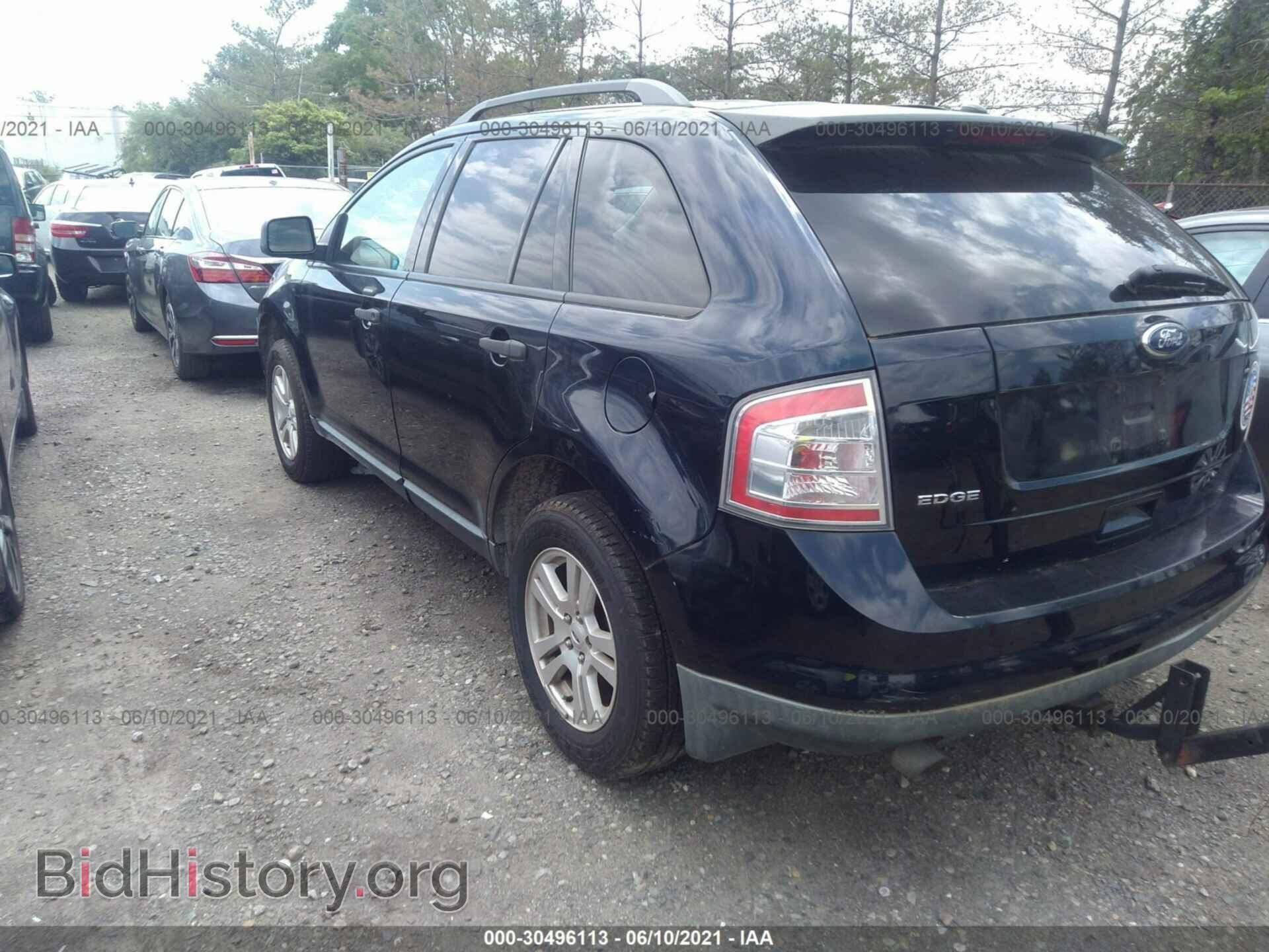 2008 FORD EDGE - VIN: 2FMDK36CX8BB47348 - Фото 3